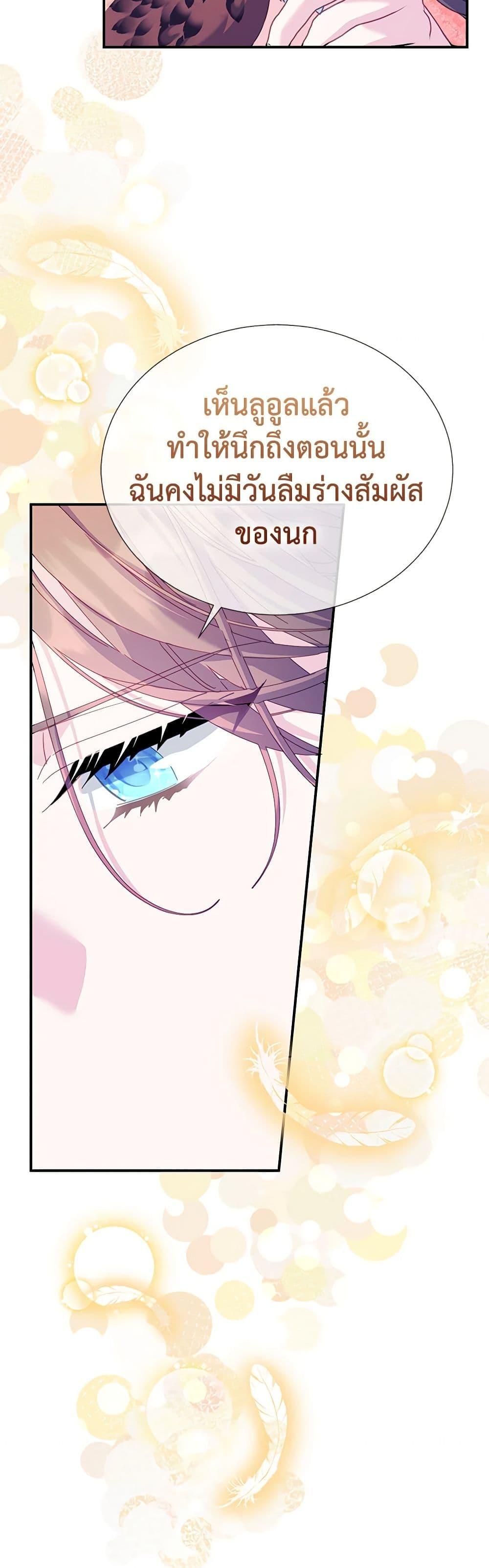 Manga-lc-com อ่านมังงะ อ่านการ์ตูน ออนไลน์ ฟรี The Falcon Princess ตอนที่ 1 2 3 4 5 6 7 8 9 10 11 12 13 14 ฟรี ไม่มีโฆษณา Manga-lc - อ่าน มังงะ อ่าน การ์ตูน ออนไลน์ อ่านมังงะ ฟรี