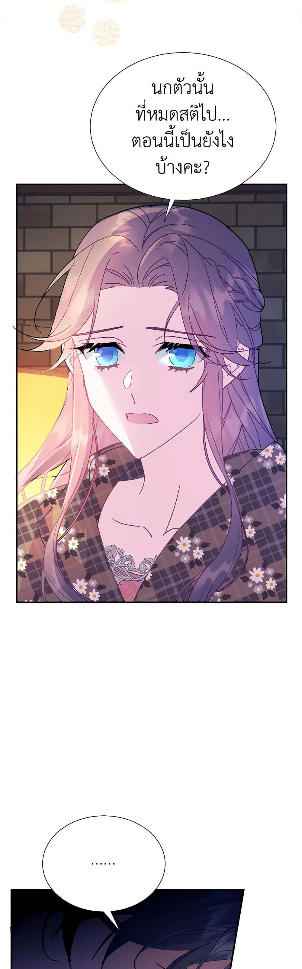 Manga-lc-com อ่านมังงะ อ่านการ์ตูน ออนไลน์ ฟรี The Falcon Princess ตอนที่ 1 2 3 4 5 6 7 8 9 10 11 12 13 14 ฟรี ไม่มีโฆษณา Manga-lc - อ่าน มังงะ อ่าน การ์ตูน ออนไลน์ อ่านมังงะ ฟรี