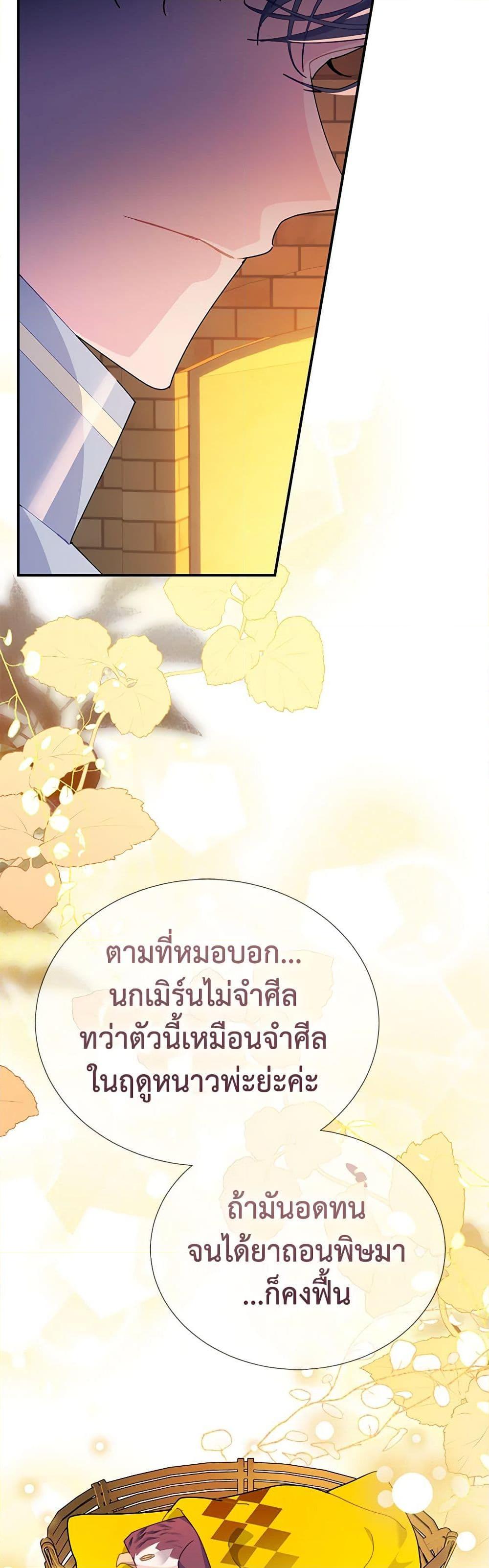 Manga-lc-com อ่านมังงะ อ่านการ์ตูน ออนไลน์ ฟรี The Falcon Princess ตอนที่ 1 2 3 4 5 6 7 8 9 10 11 12 13 14 ฟรี ไม่มีโฆษณา Manga-lc - อ่าน มังงะ อ่าน การ์ตูน ออนไลน์ อ่านมังงะ ฟรี