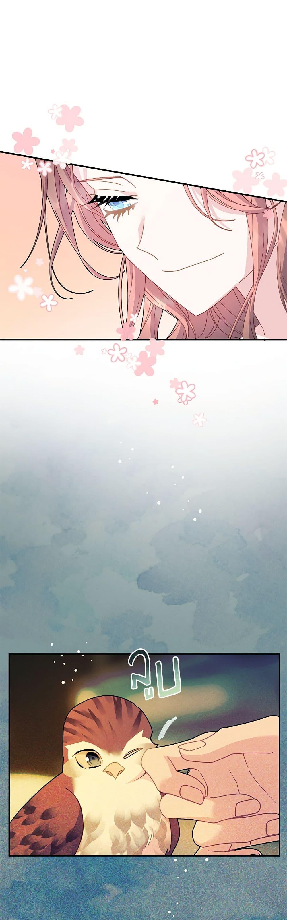 Manga-lc-com อ่านมังงะ อ่านการ์ตูน ออนไลน์ ฟรี The Falcon Princess ตอนที่ 1 2 3 4 5 6 7 8 9 10 11 12 13 14 ฟรี ไม่มีโฆษณา Manga-lc - อ่าน มังงะ อ่าน การ์ตูน ออนไลน์ อ่านมังงะ ฟรี