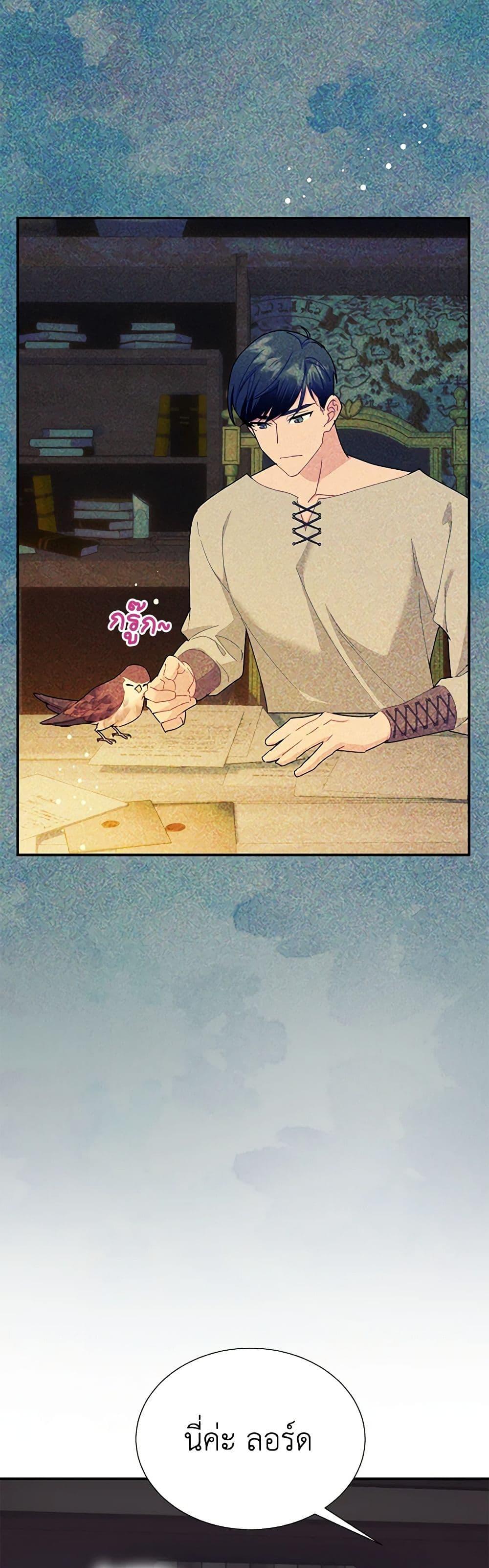 Manga-lc-com อ่านมังงะ อ่านการ์ตูน ออนไลน์ ฟรี The Falcon Princess ตอนที่ 1 2 3 4 5 6 7 8 9 10 11 12 13 14 ฟรี ไม่มีโฆษณา Manga-lc - อ่าน มังงะ อ่าน การ์ตูน ออนไลน์ อ่านมังงะ ฟรี