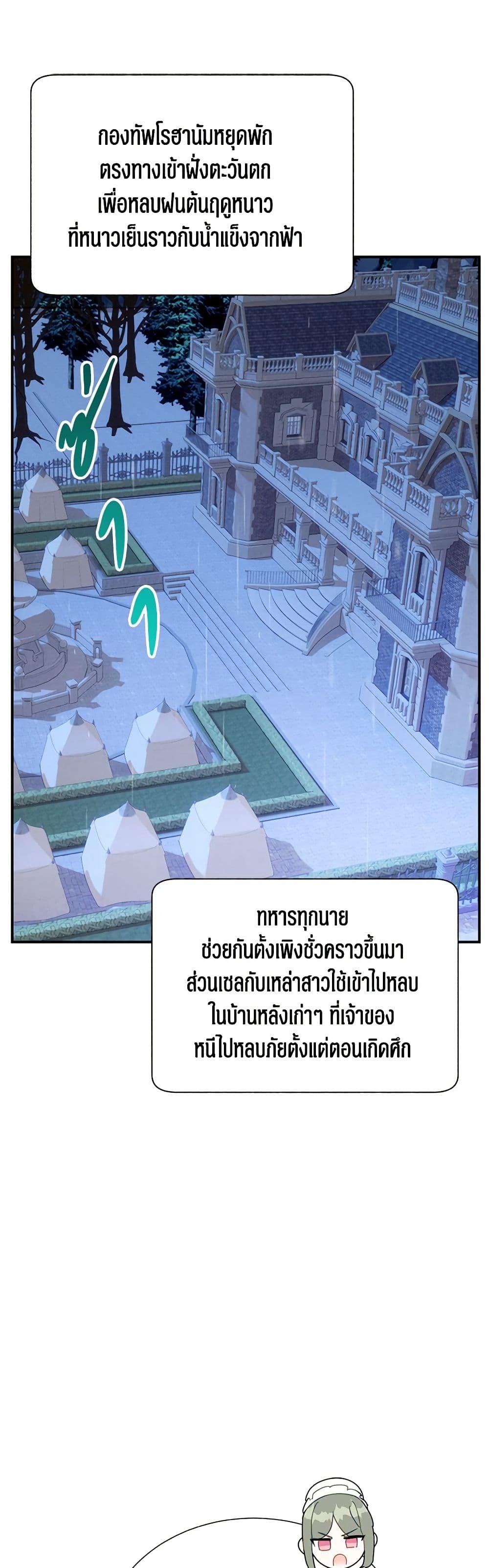 Manga-lc-com อ่านมังงะ อ่านการ์ตูน ออนไลน์ ฟรี The Falcon Princess ตอนที่ 1 2 3 4 5 6 7 8 9 10 11 12 13 14 ฟรี ไม่มีโฆษณา Manga-lc - อ่าน มังงะ อ่าน การ์ตูน ออนไลน์ อ่านมังงะ ฟรี