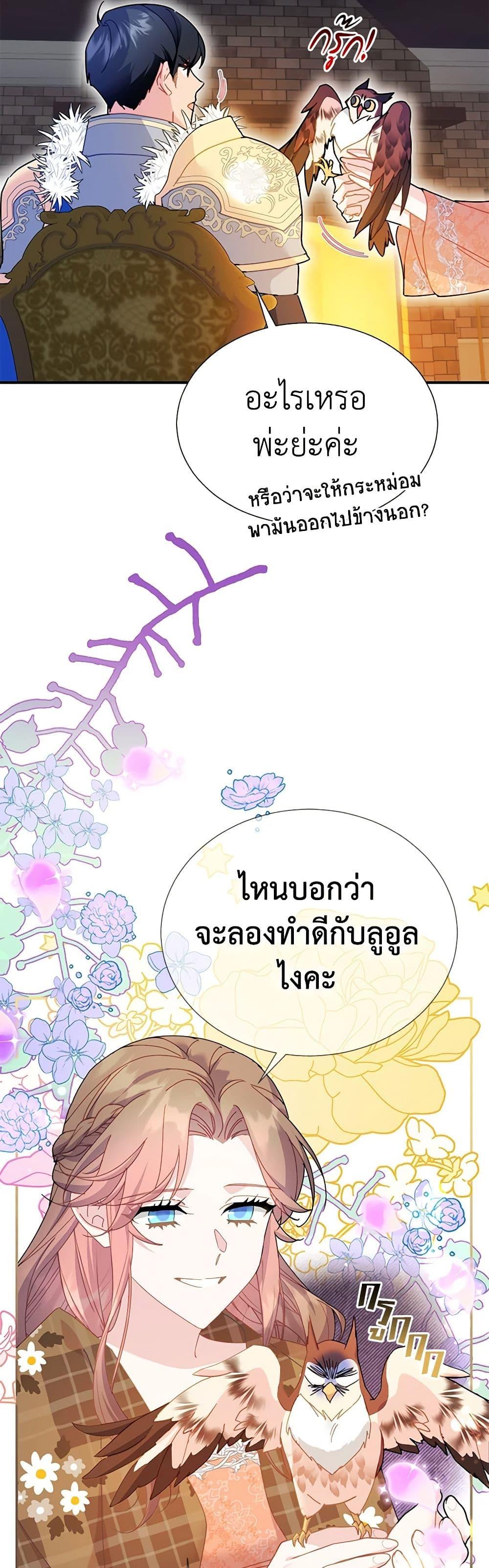 Manga-lc-com อ่านมังงะ อ่านการ์ตูน ออนไลน์ ฟรี The Falcon Princess ตอนที่ 1 2 3 4 5 6 7 8 9 10 11 12 13 14 ฟรี ไม่มีโฆษณา Manga-lc - อ่าน มังงะ อ่าน การ์ตูน ออนไลน์ อ่านมังงะ ฟรี