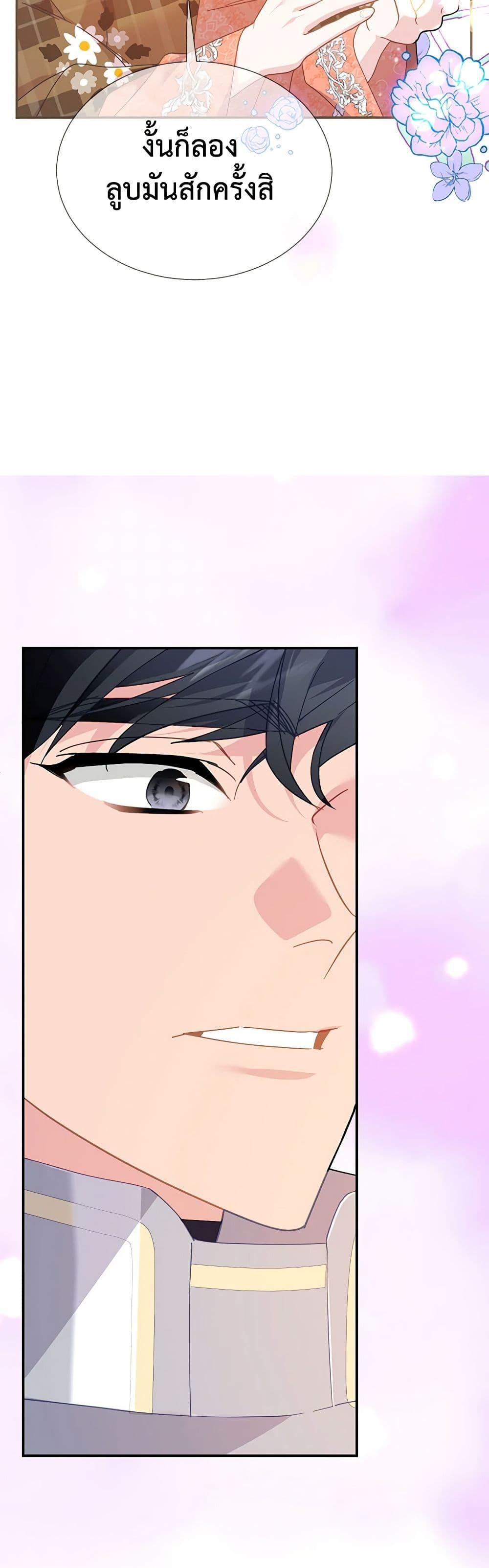 Manga-lc-com อ่านมังงะ อ่านการ์ตูน ออนไลน์ ฟรี The Falcon Princess ตอนที่ 1 2 3 4 5 6 7 8 9 10 11 12 13 14 ฟรี ไม่มีโฆษณา Manga-lc - อ่าน มังงะ อ่าน การ์ตูน ออนไลน์ อ่านมังงะ ฟรี