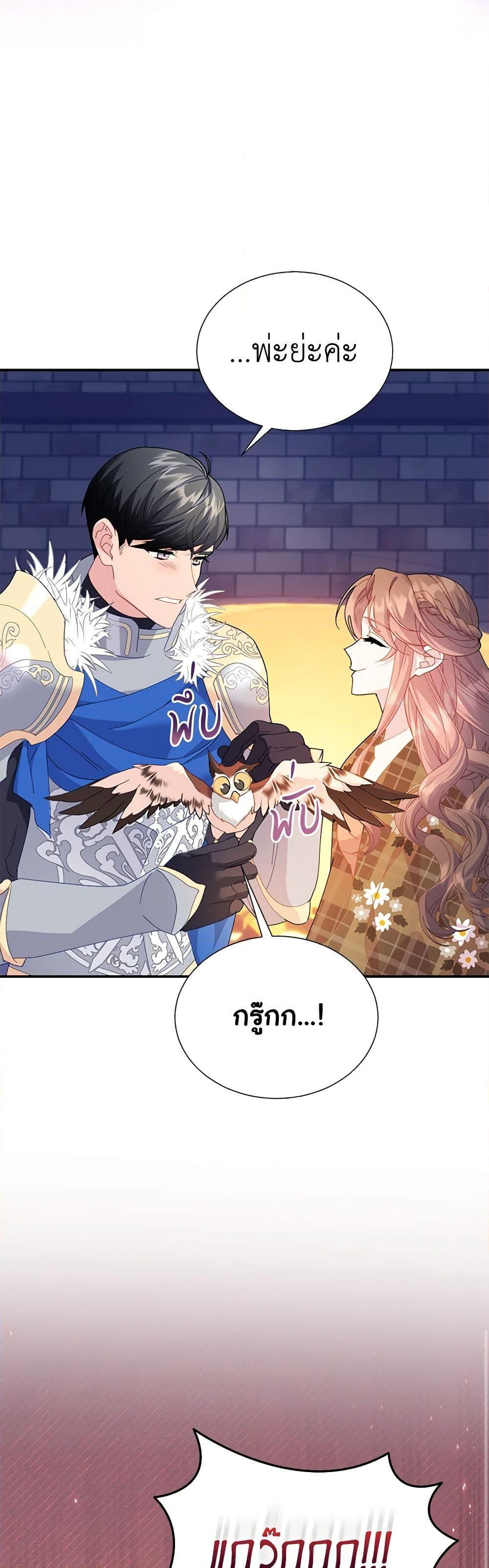 Manga-lc-com อ่านมังงะ อ่านการ์ตูน ออนไลน์ ฟรี The Falcon Princess ตอนที่ 1 2 3 4 5 6 7 8 9 10 11 12 13 14 ฟรี ไม่มีโฆษณา Manga-lc - อ่าน มังงะ อ่าน การ์ตูน ออนไลน์ อ่านมังงะ ฟรี