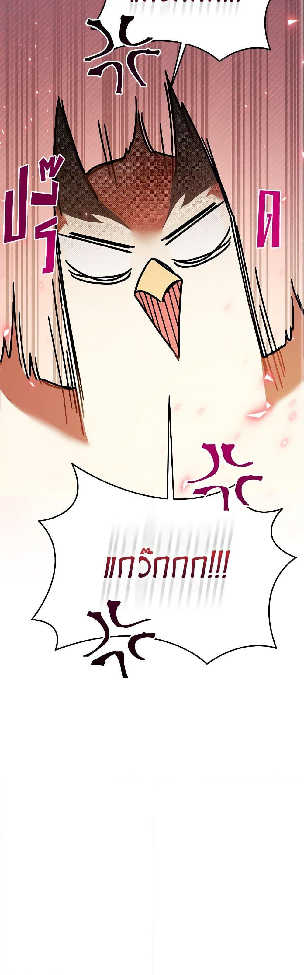 Manga-lc-com อ่านมังงะ อ่านการ์ตูน ออนไลน์ ฟรี The Falcon Princess ตอนที่ 1 2 3 4 5 6 7 8 9 10 11 12 13 14 ฟรี ไม่มีโฆษณา Manga-lc - อ่าน มังงะ อ่าน การ์ตูน ออนไลน์ อ่านมังงะ ฟรี