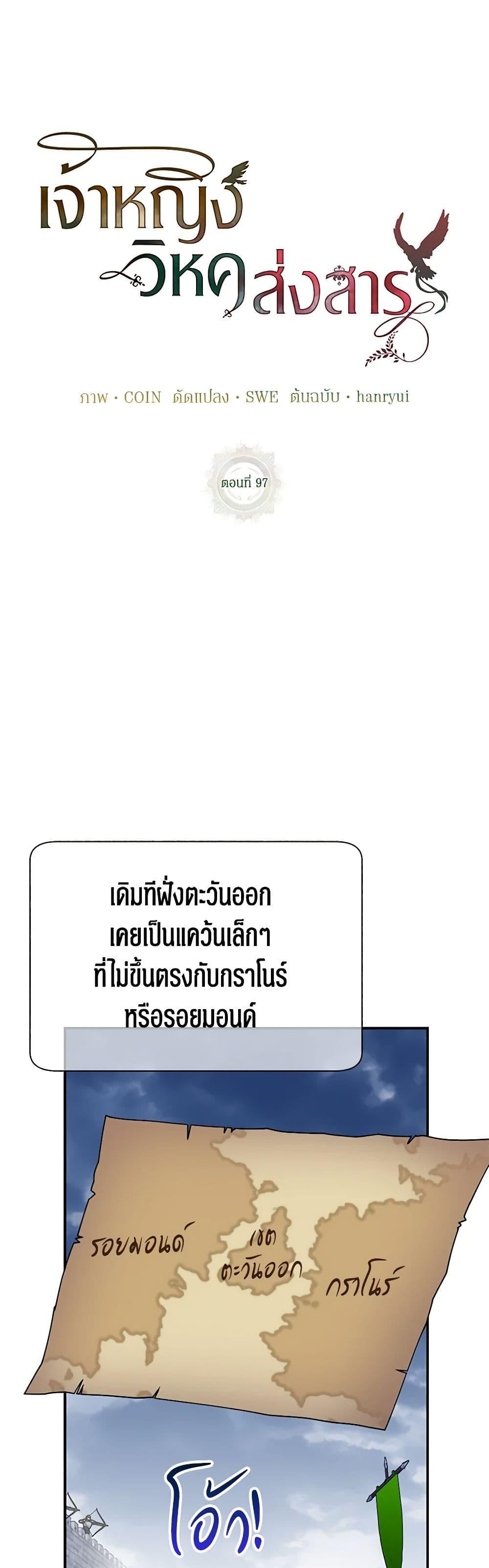 Manga-lc-com อ่านมังงะ อ่านการ์ตูน ออนไลน์ ฟรี The Falcon Princess ตอนที่ 1 2 3 4 5 6 7 8 9 10 11 12 13 14 ฟรี ไม่มีโฆษณา Manga-lc - อ่าน มังงะ อ่าน การ์ตูน ออนไลน์ อ่านมังงะ ฟรี