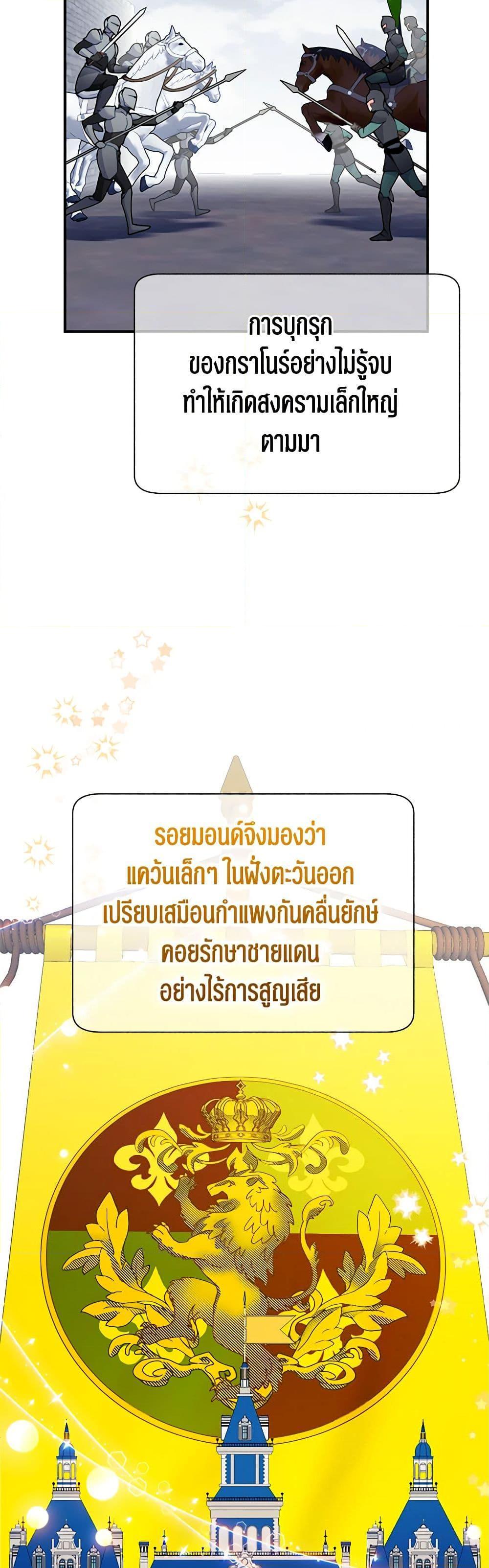 Manga-lc-com อ่านมังงะ อ่านการ์ตูน ออนไลน์ ฟรี The Falcon Princess ตอนที่ 1 2 3 4 5 6 7 8 9 10 11 12 13 14 ฟรี ไม่มีโฆษณา Manga-lc - อ่าน มังงะ อ่าน การ์ตูน ออนไลน์ อ่านมังงะ ฟรี