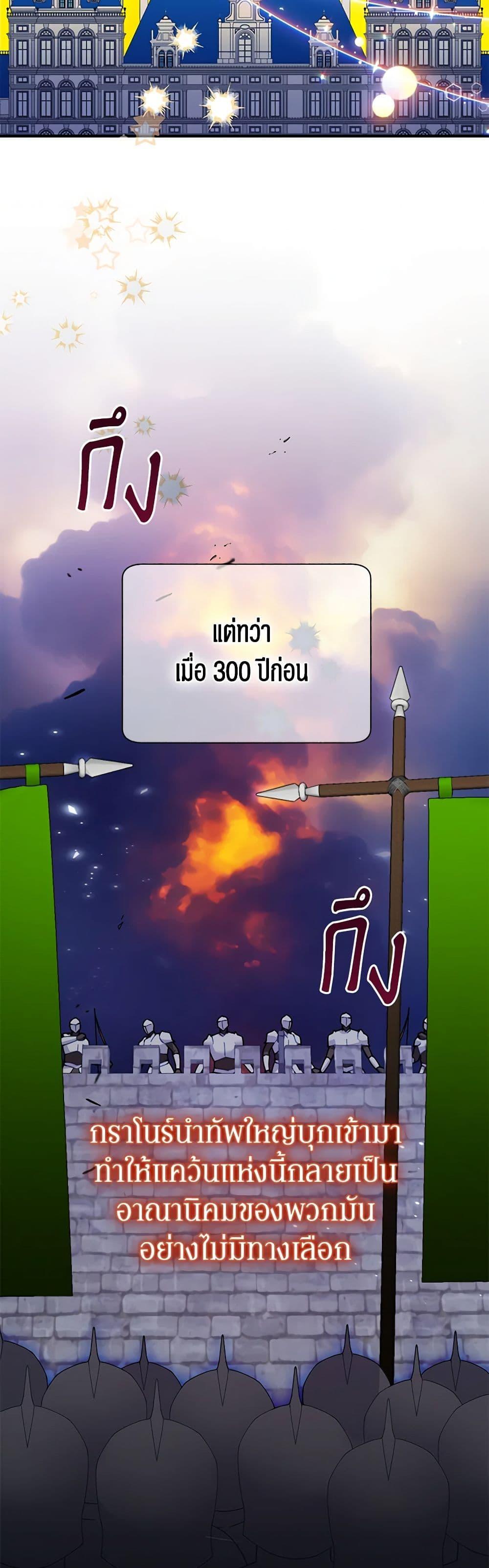 Manga-lc-com อ่านมังงะ อ่านการ์ตูน ออนไลน์ ฟรี The Falcon Princess ตอนที่ 1 2 3 4 5 6 7 8 9 10 11 12 13 14 ฟรี ไม่มีโฆษณา Manga-lc - อ่าน มังงะ อ่าน การ์ตูน ออนไลน์ อ่านมังงะ ฟรี