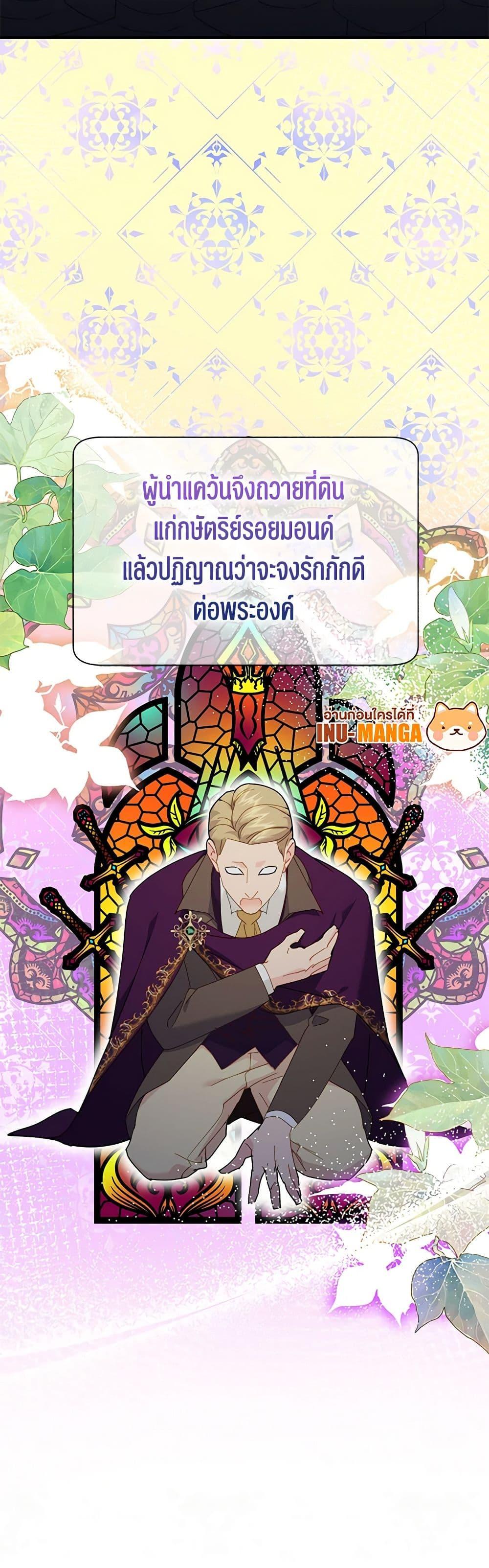 Manga-lc-com อ่านมังงะ อ่านการ์ตูน ออนไลน์ ฟรี The Falcon Princess ตอนที่ 1 2 3 4 5 6 7 8 9 10 11 12 13 14 ฟรี ไม่มีโฆษณา Manga-lc - อ่าน มังงะ อ่าน การ์ตูน ออนไลน์ อ่านมังงะ ฟรี