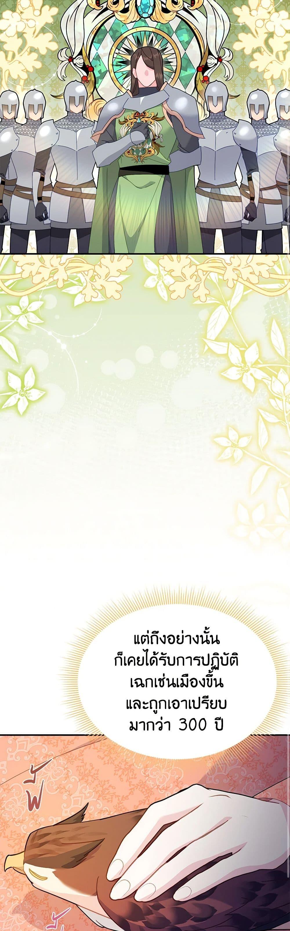 Manga-lc-com อ่านมังงะ อ่านการ์ตูน ออนไลน์ ฟรี The Falcon Princess ตอนที่ 1 2 3 4 5 6 7 8 9 10 11 12 13 14 ฟรี ไม่มีโฆษณา Manga-lc - อ่าน มังงะ อ่าน การ์ตูน ออนไลน์ อ่านมังงะ ฟรี