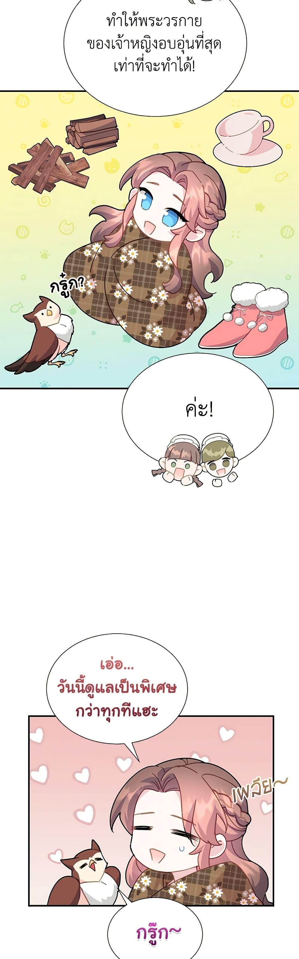 Manga-lc-com อ่านมังงะ อ่านการ์ตูน ออนไลน์ ฟรี The Falcon Princess ตอนที่ 1 2 3 4 5 6 7 8 9 10 11 12 13 14 ฟรี ไม่มีโฆษณา Manga-lc - อ่าน มังงะ อ่าน การ์ตูน ออนไลน์ อ่านมังงะ ฟรี