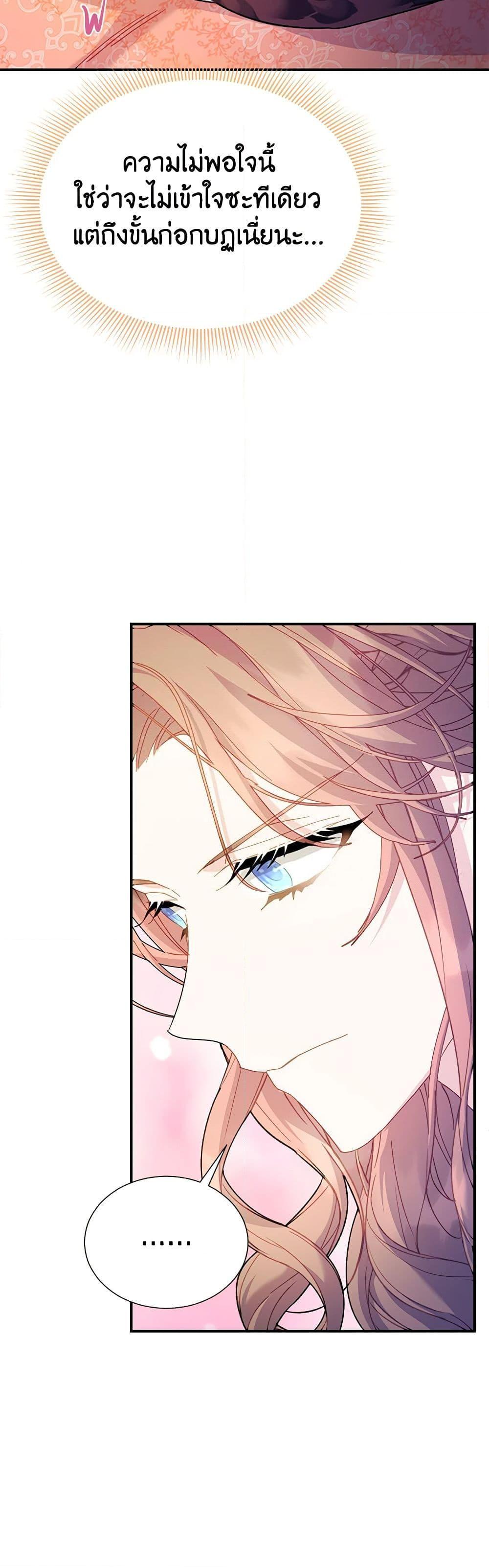 Manga-lc-com อ่านมังงะ อ่านการ์ตูน ออนไลน์ ฟรี The Falcon Princess ตอนที่ 1 2 3 4 5 6 7 8 9 10 11 12 13 14 ฟรี ไม่มีโฆษณา Manga-lc - อ่าน มังงะ อ่าน การ์ตูน ออนไลน์ อ่านมังงะ ฟรี