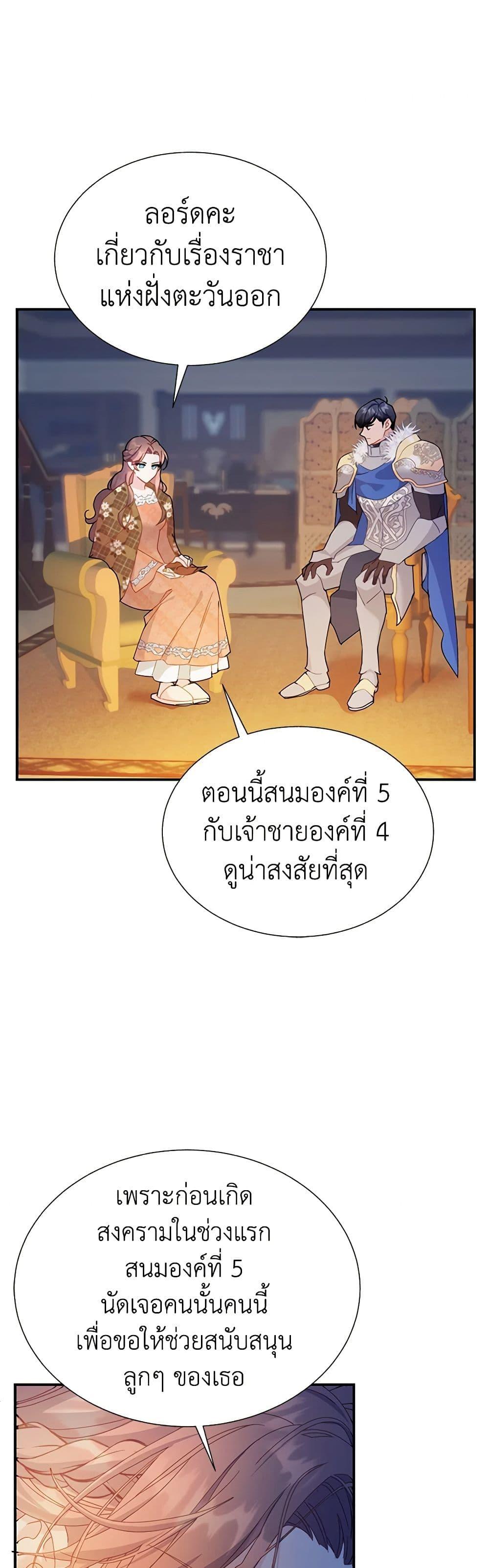 Manga-lc-com อ่านมังงะ อ่านการ์ตูน ออนไลน์ ฟรี The Falcon Princess ตอนที่ 1 2 3 4 5 6 7 8 9 10 11 12 13 14 ฟรี ไม่มีโฆษณา Manga-lc - อ่าน มังงะ อ่าน การ์ตูน ออนไลน์ อ่านมังงะ ฟรี