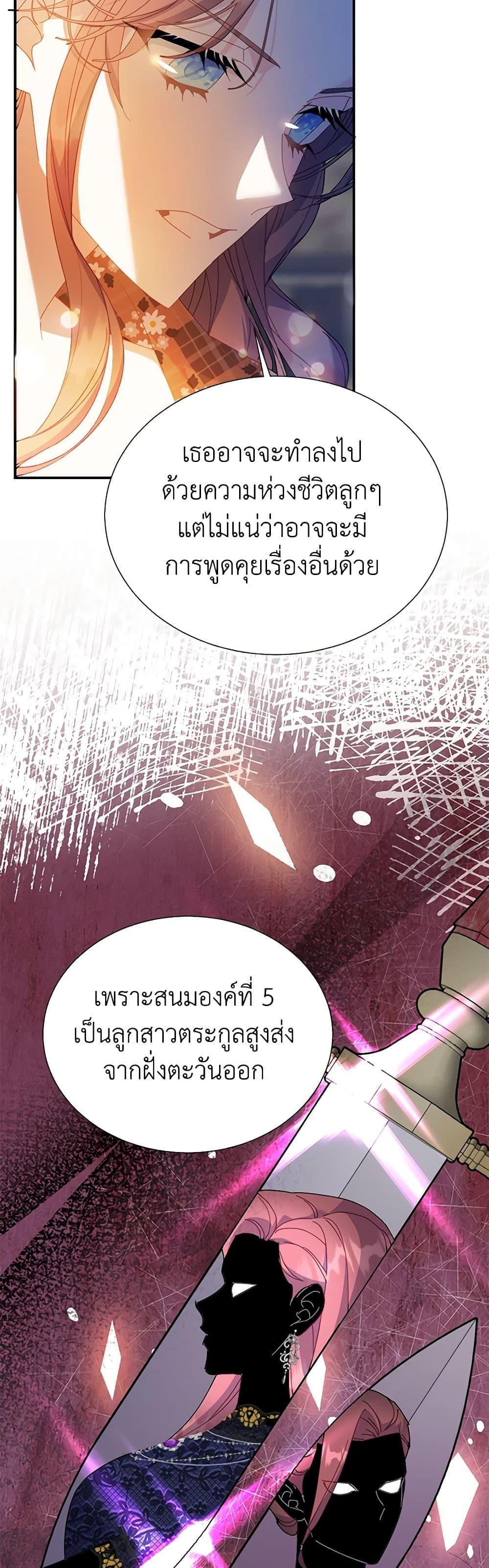 Manga-lc-com อ่านมังงะ อ่านการ์ตูน ออนไลน์ ฟรี The Falcon Princess ตอนที่ 1 2 3 4 5 6 7 8 9 10 11 12 13 14 ฟรี ไม่มีโฆษณา Manga-lc - อ่าน มังงะ อ่าน การ์ตูน ออนไลน์ อ่านมังงะ ฟรี