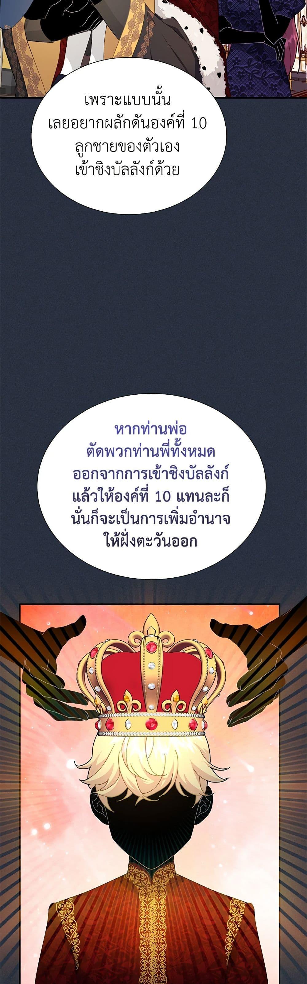 Manga-lc-com อ่านมังงะ อ่านการ์ตูน ออนไลน์ ฟรี The Falcon Princess ตอนที่ 1 2 3 4 5 6 7 8 9 10 11 12 13 14 ฟรี ไม่มีโฆษณา Manga-lc - อ่าน มังงะ อ่าน การ์ตูน ออนไลน์ อ่านมังงะ ฟรี