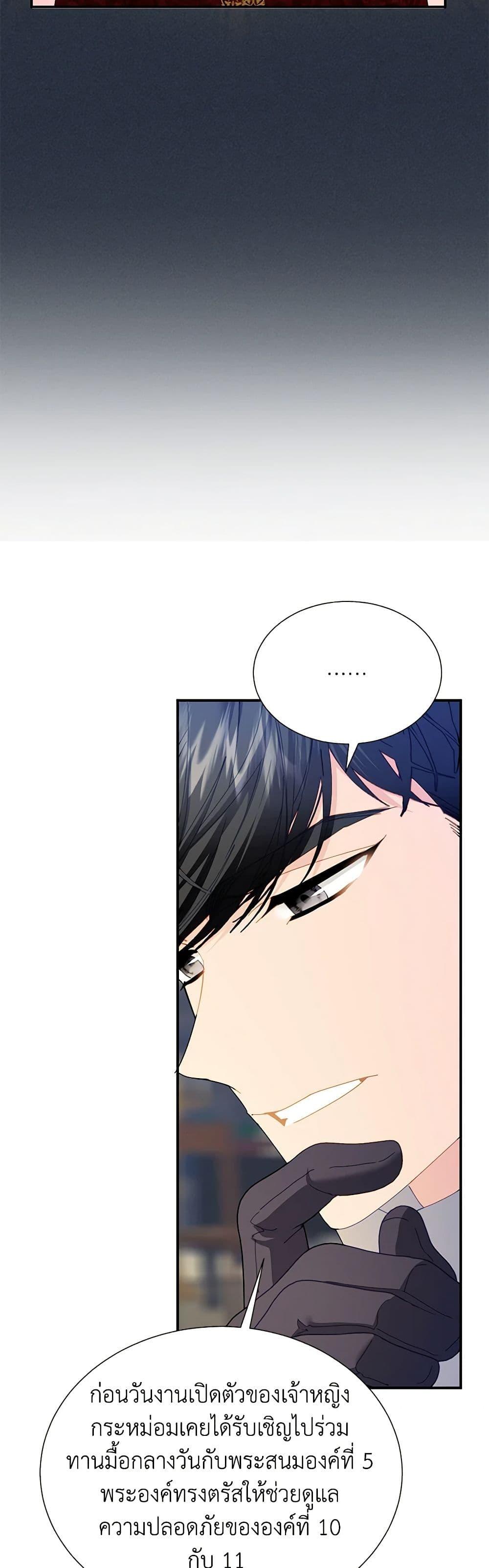 Manga-lc-com อ่านมังงะ อ่านการ์ตูน ออนไลน์ ฟรี The Falcon Princess ตอนที่ 1 2 3 4 5 6 7 8 9 10 11 12 13 14 ฟรี ไม่มีโฆษณา Manga-lc - อ่าน มังงะ อ่าน การ์ตูน ออนไลน์ อ่านมังงะ ฟรี