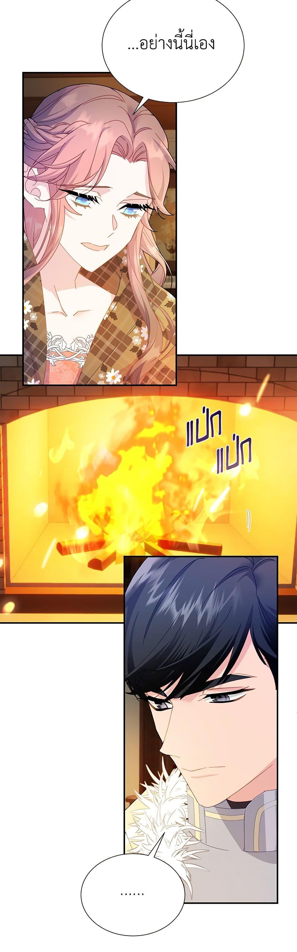 Manga-lc-com อ่านมังงะ อ่านการ์ตูน ออนไลน์ ฟรี The Falcon Princess ตอนที่ 1 2 3 4 5 6 7 8 9 10 11 12 13 14 ฟรี ไม่มีโฆษณา Manga-lc - อ่าน มังงะ อ่าน การ์ตูน ออนไลน์ อ่านมังงะ ฟรี