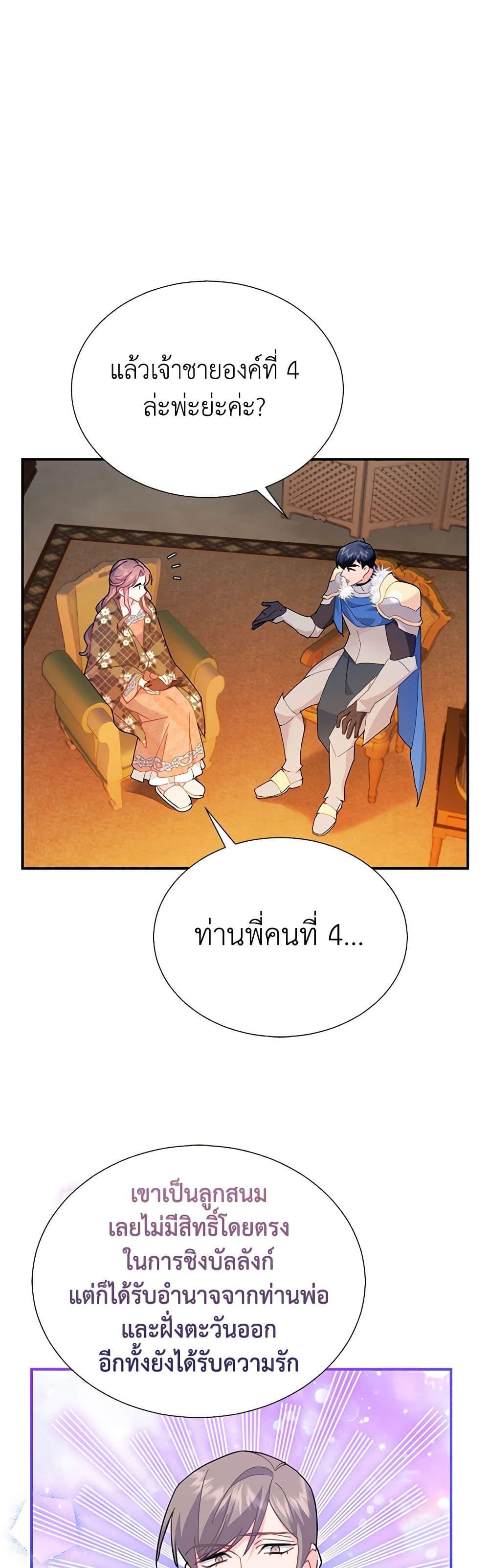 Manga-lc-com อ่านมังงะ อ่านการ์ตูน ออนไลน์ ฟรี The Falcon Princess ตอนที่ 1 2 3 4 5 6 7 8 9 10 11 12 13 14 ฟรี ไม่มีโฆษณา Manga-lc - อ่าน มังงะ อ่าน การ์ตูน ออนไลน์ อ่านมังงะ ฟรี