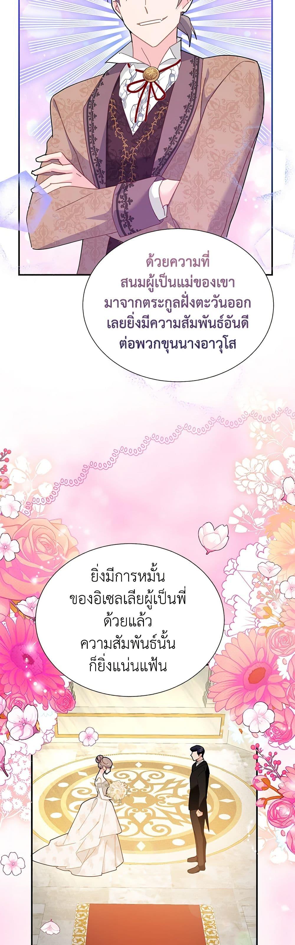 Manga-lc-com อ่านมังงะ อ่านการ์ตูน ออนไลน์ ฟรี The Falcon Princess ตอนที่ 1 2 3 4 5 6 7 8 9 10 11 12 13 14 ฟรี ไม่มีโฆษณา Manga-lc - อ่าน มังงะ อ่าน การ์ตูน ออนไลน์ อ่านมังงะ ฟรี