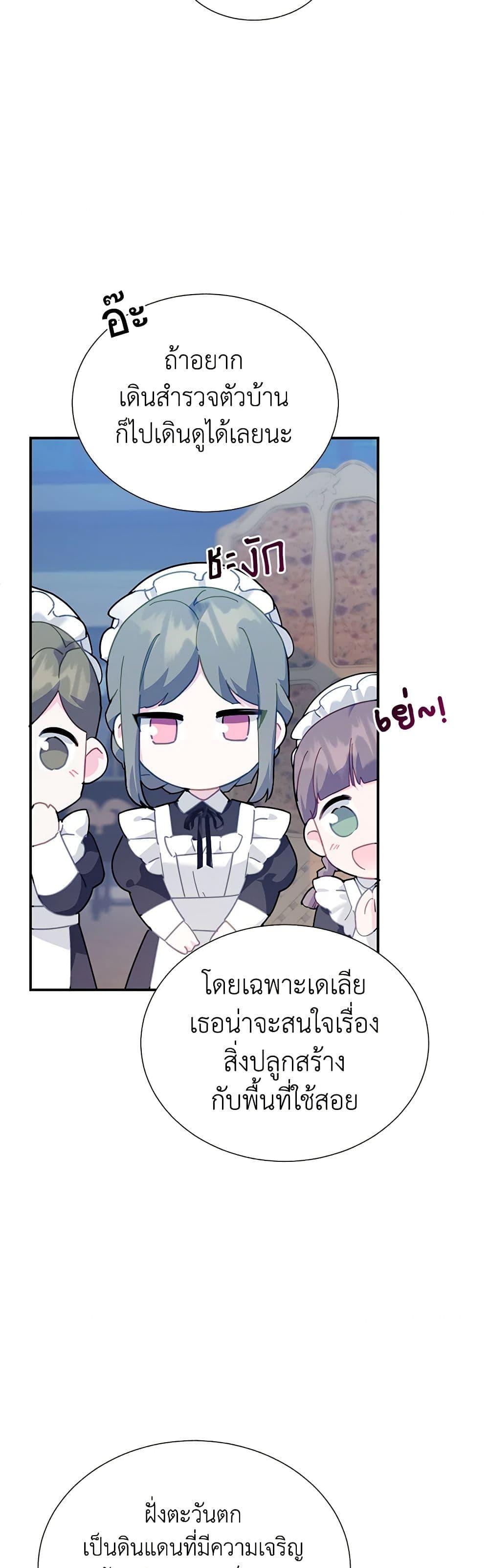 Manga-lc-com อ่านมังงะ อ่านการ์ตูน ออนไลน์ ฟรี The Falcon Princess ตอนที่ 1 2 3 4 5 6 7 8 9 10 11 12 13 14 ฟรี ไม่มีโฆษณา Manga-lc - อ่าน มังงะ อ่าน การ์ตูน ออนไลน์ อ่านมังงะ ฟรี