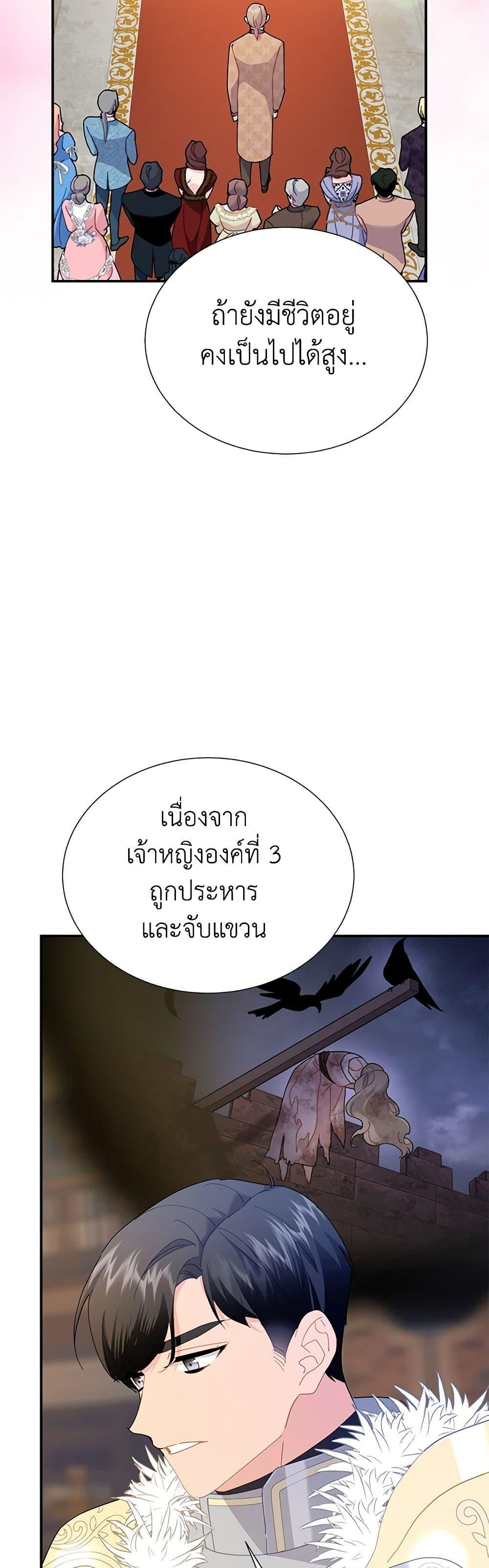 Manga-lc-com อ่านมังงะ อ่านการ์ตูน ออนไลน์ ฟรี The Falcon Princess ตอนที่ 1 2 3 4 5 6 7 8 9 10 11 12 13 14 ฟรี ไม่มีโฆษณา Manga-lc - อ่าน มังงะ อ่าน การ์ตูน ออนไลน์ อ่านมังงะ ฟรี