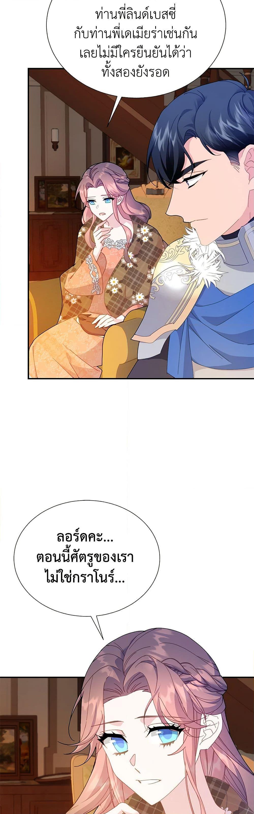 Manga-lc-com อ่านมังงะ อ่านการ์ตูน ออนไลน์ ฟรี The Falcon Princess ตอนที่ 1 2 3 4 5 6 7 8 9 10 11 12 13 14 ฟรี ไม่มีโฆษณา Manga-lc - อ่าน มังงะ อ่าน การ์ตูน ออนไลน์ อ่านมังงะ ฟรี