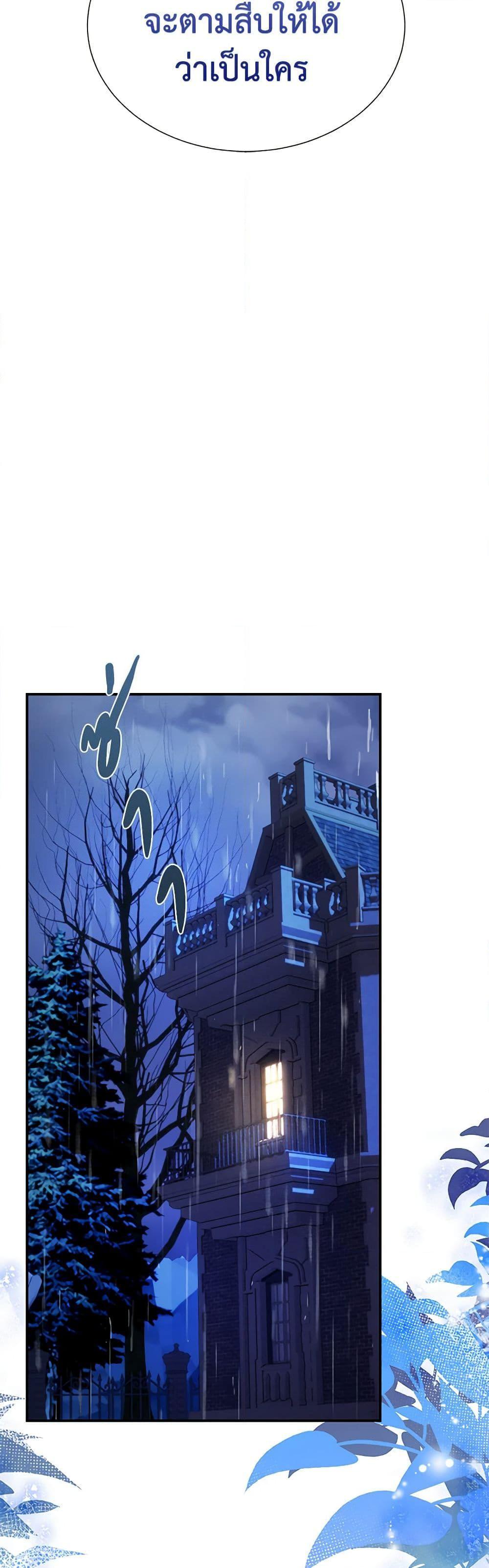 Manga-lc-com อ่านมังงะ อ่านการ์ตูน ออนไลน์ ฟรี The Falcon Princess ตอนที่ 1 2 3 4 5 6 7 8 9 10 11 12 13 14 ฟรี ไม่มีโฆษณา Manga-lc - อ่าน มังงะ อ่าน การ์ตูน ออนไลน์ อ่านมังงะ ฟรี