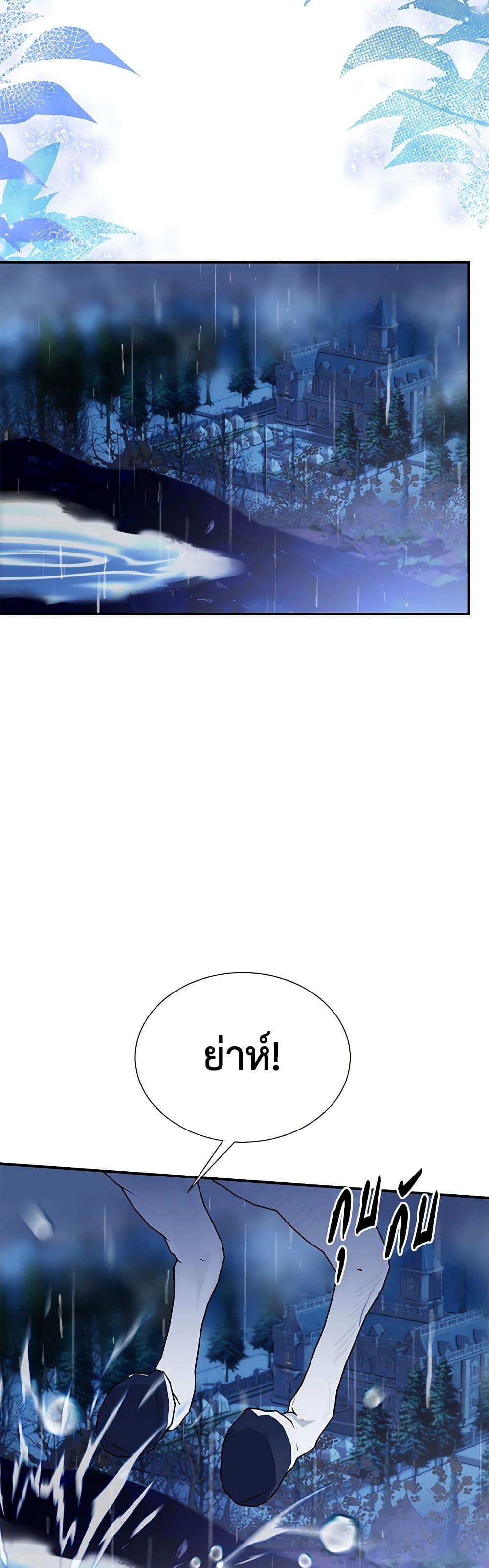 Manga-lc-com อ่านมังงะ อ่านการ์ตูน ออนไลน์ ฟรี The Falcon Princess ตอนที่ 1 2 3 4 5 6 7 8 9 10 11 12 13 14 ฟรี ไม่มีโฆษณา Manga-lc - อ่าน มังงะ อ่าน การ์ตูน ออนไลน์ อ่านมังงะ ฟรี