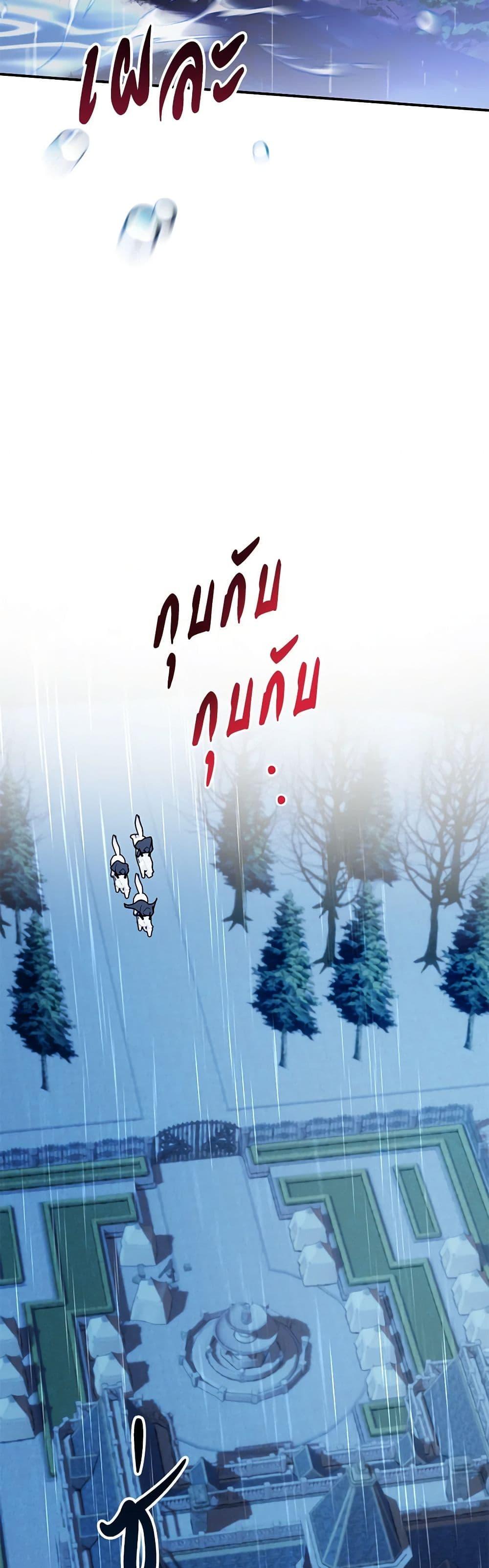 Manga-lc-com อ่านมังงะ อ่านการ์ตูน ออนไลน์ ฟรี The Falcon Princess ตอนที่ 1 2 3 4 5 6 7 8 9 10 11 12 13 14 ฟรี ไม่มีโฆษณา Manga-lc - อ่าน มังงะ อ่าน การ์ตูน ออนไลน์ อ่านมังงะ ฟรี