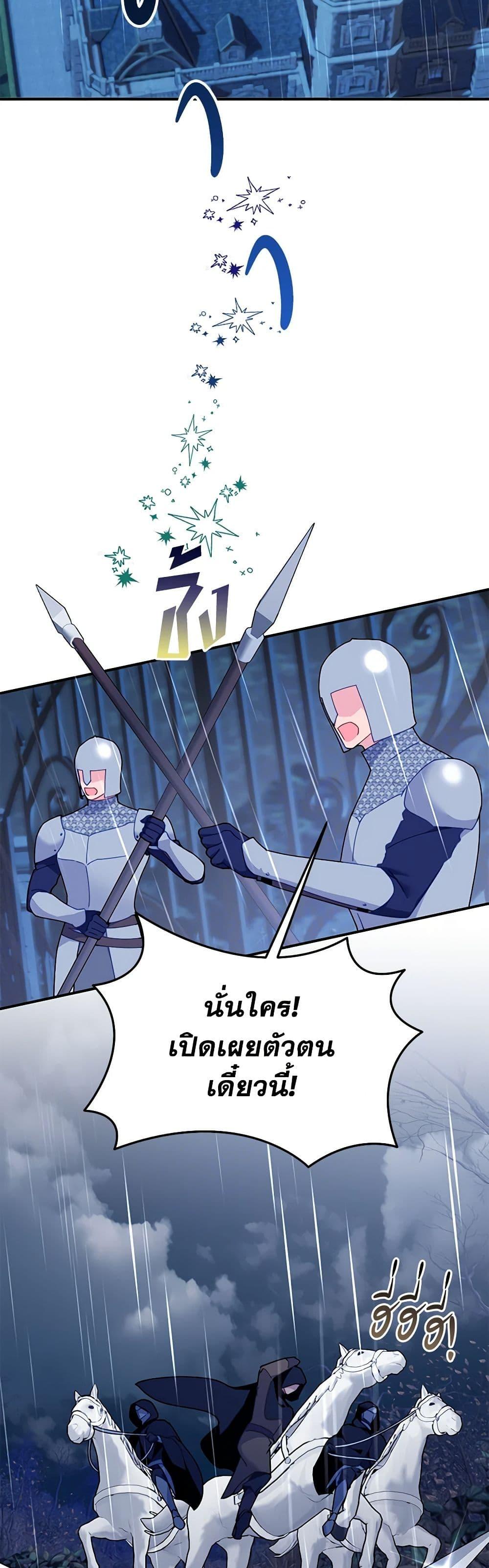 Manga-lc-com อ่านมังงะ อ่านการ์ตูน ออนไลน์ ฟรี The Falcon Princess ตอนที่ 1 2 3 4 5 6 7 8 9 10 11 12 13 14 ฟรี ไม่มีโฆษณา Manga-lc - อ่าน มังงะ อ่าน การ์ตูน ออนไลน์ อ่านมังงะ ฟรี