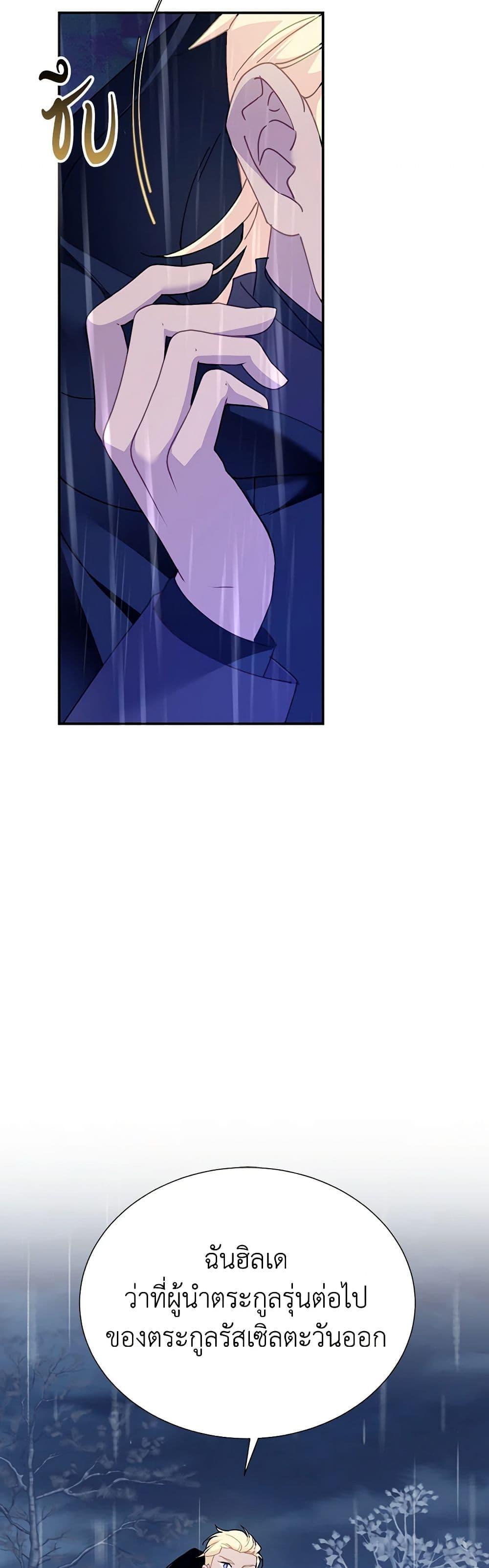 Manga-lc-com อ่านมังงะ อ่านการ์ตูน ออนไลน์ ฟรี The Falcon Princess ตอนที่ 1 2 3 4 5 6 7 8 9 10 11 12 13 14 ฟรี ไม่มีโฆษณา Manga-lc - อ่าน มังงะ อ่าน การ์ตูน ออนไลน์ อ่านมังงะ ฟรี