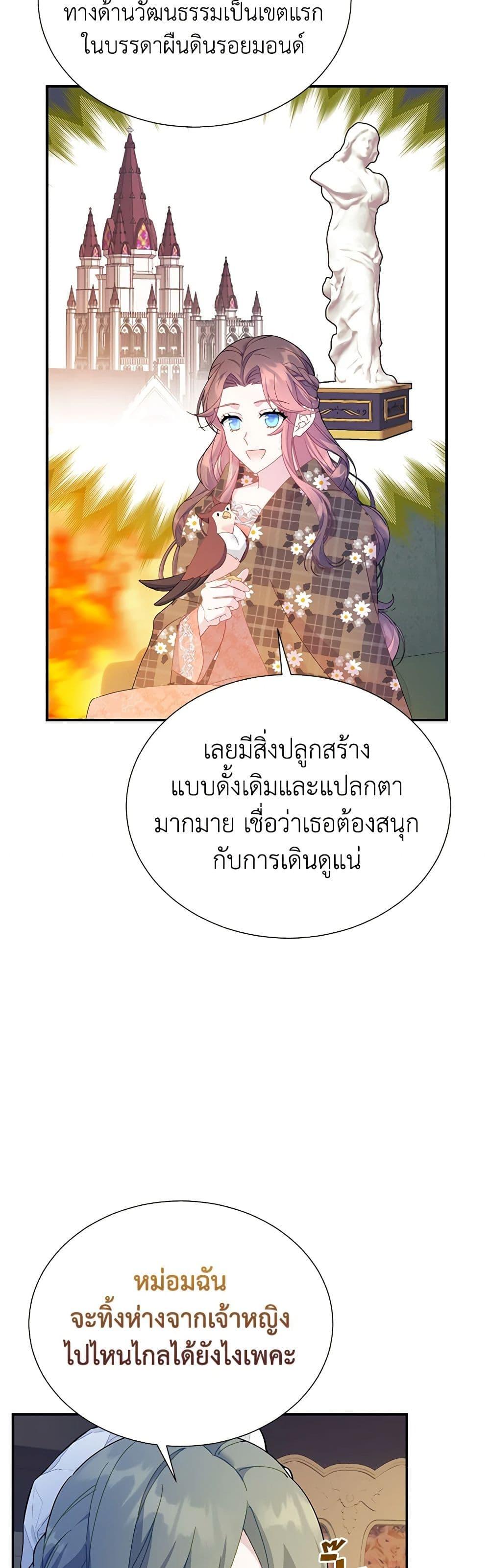 Manga-lc-com อ่านมังงะ อ่านการ์ตูน ออนไลน์ ฟรี The Falcon Princess ตอนที่ 1 2 3 4 5 6 7 8 9 10 11 12 13 14 ฟรี ไม่มีโฆษณา Manga-lc - อ่าน มังงะ อ่าน การ์ตูน ออนไลน์ อ่านมังงะ ฟรี