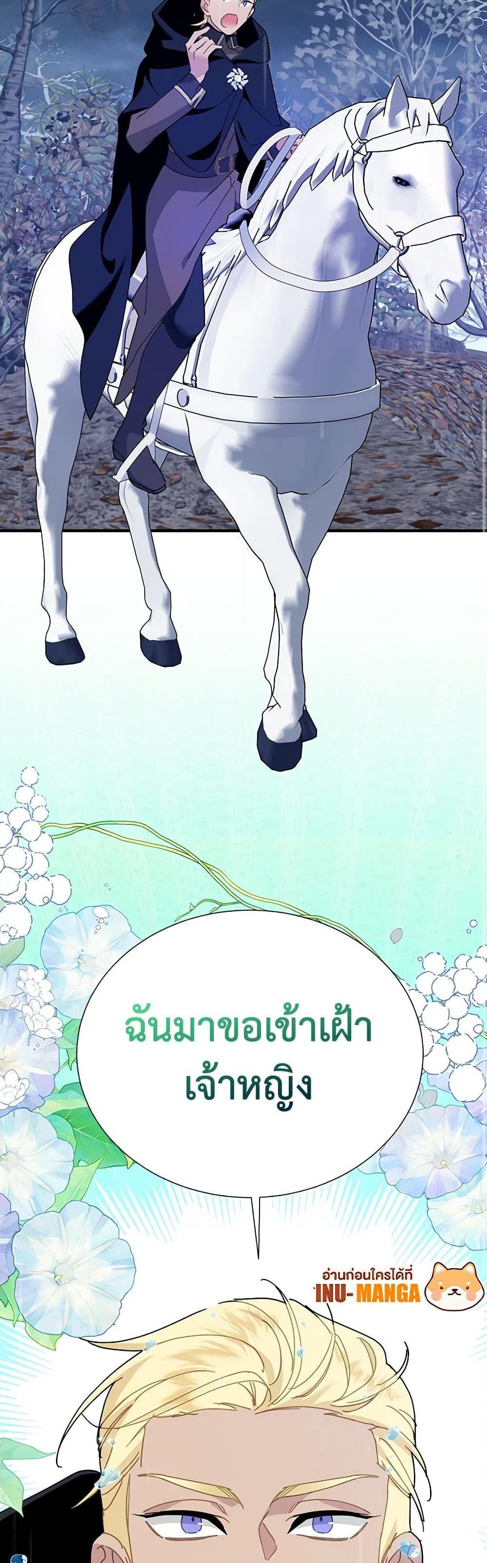 Manga-lc-com อ่านมังงะ อ่านการ์ตูน ออนไลน์ ฟรี The Falcon Princess ตอนที่ 1 2 3 4 5 6 7 8 9 10 11 12 13 14 ฟรี ไม่มีโฆษณา Manga-lc - อ่าน มังงะ อ่าน การ์ตูน ออนไลน์ อ่านมังงะ ฟรี