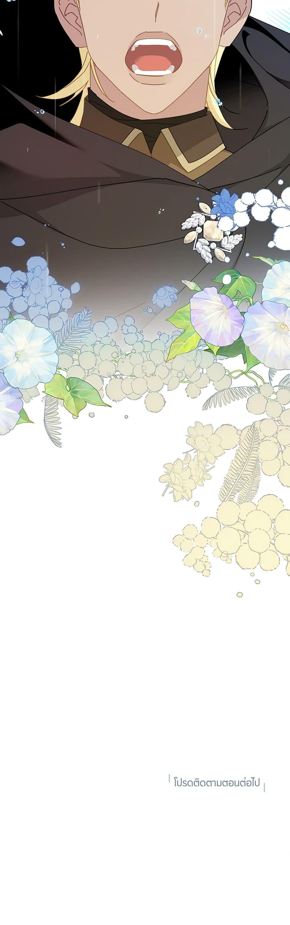 Manga-lc-com อ่านมังงะ อ่านการ์ตูน ออนไลน์ ฟรี The Falcon Princess ตอนที่ 1 2 3 4 5 6 7 8 9 10 11 12 13 14 ฟรี ไม่มีโฆษณา Manga-lc - อ่าน มังงะ อ่าน การ์ตูน ออนไลน์ อ่านมังงะ ฟรี