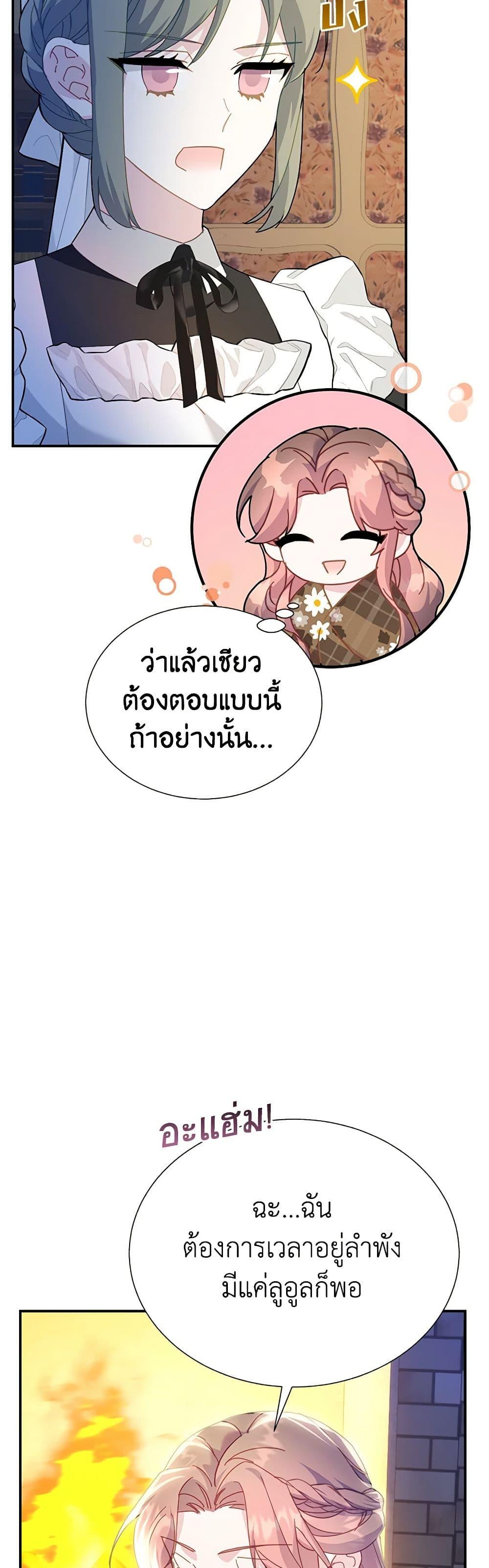 Manga-lc-com อ่านมังงะ อ่านการ์ตูน ออนไลน์ ฟรี The Falcon Princess ตอนที่ 1 2 3 4 5 6 7 8 9 10 11 12 13 14 ฟรี ไม่มีโฆษณา Manga-lc - อ่าน มังงะ อ่าน การ์ตูน ออนไลน์ อ่านมังงะ ฟรี
