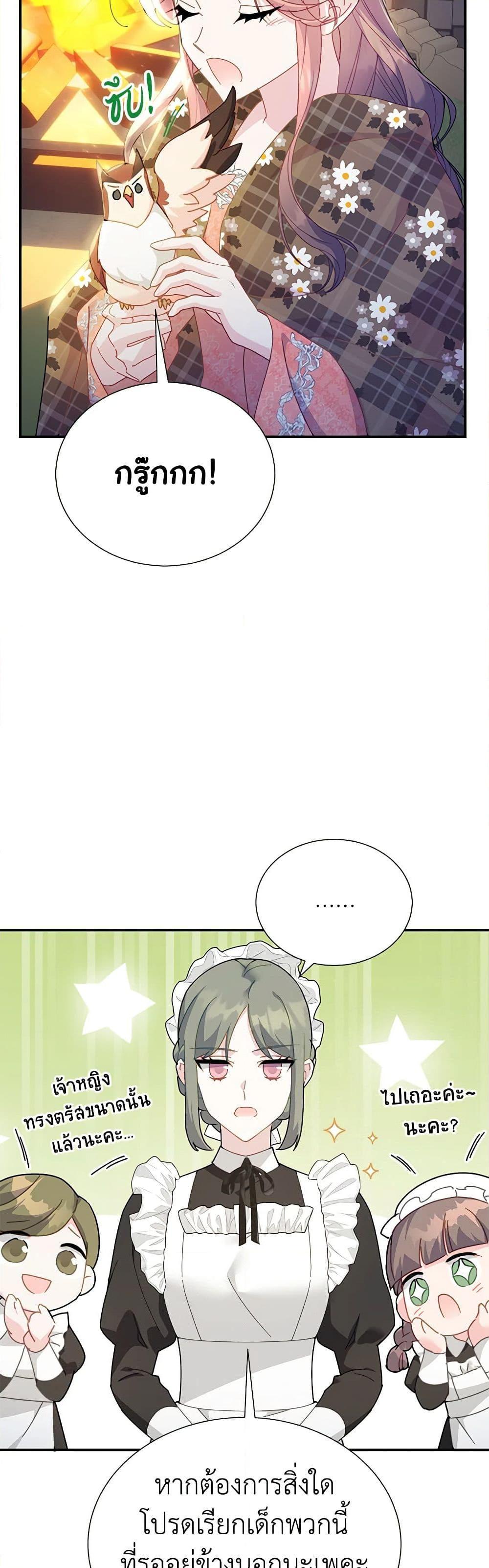 Manga-lc-com อ่านมังงะ อ่านการ์ตูน ออนไลน์ ฟรี The Falcon Princess ตอนที่ 1 2 3 4 5 6 7 8 9 10 11 12 13 14 ฟรี ไม่มีโฆษณา Manga-lc - อ่าน มังงะ อ่าน การ์ตูน ออนไลน์ อ่านมังงะ ฟรี