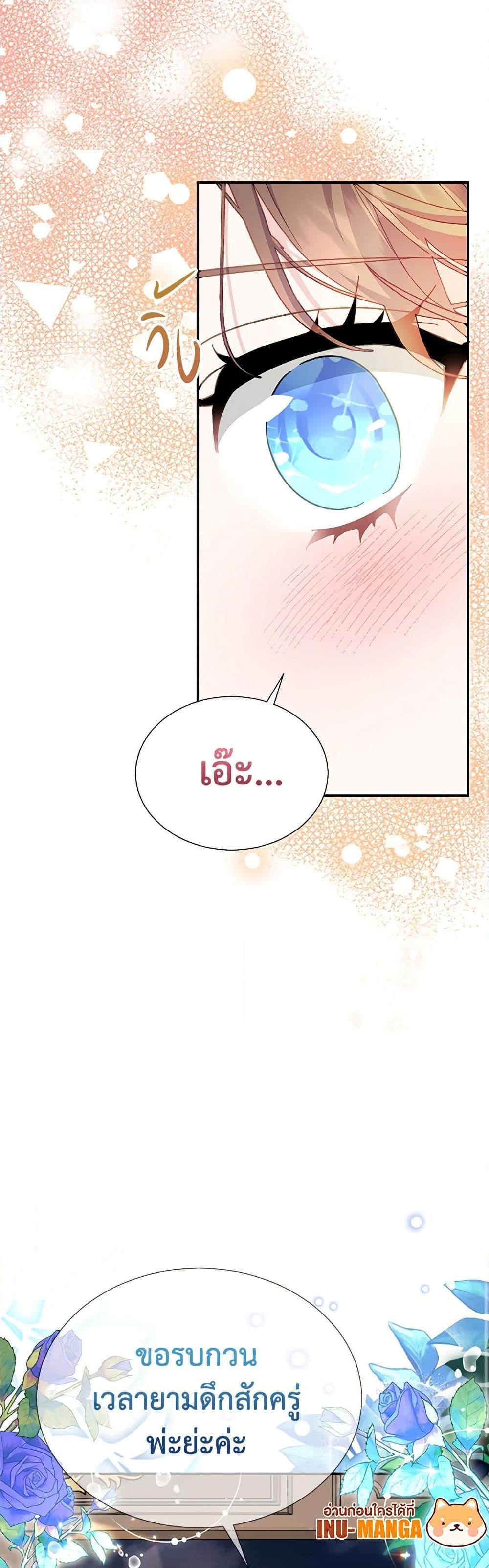 Manga-lc-com อ่านมังงะ อ่านการ์ตูน ออนไลน์ ฟรี The Falcon Princess ตอนที่ 1 2 3 4 5 6 7 8 9 10 11 12 13 14 ฟรี ไม่มีโฆษณา Manga-lc - อ่าน มังงะ อ่าน การ์ตูน ออนไลน์ อ่านมังงะ ฟรี