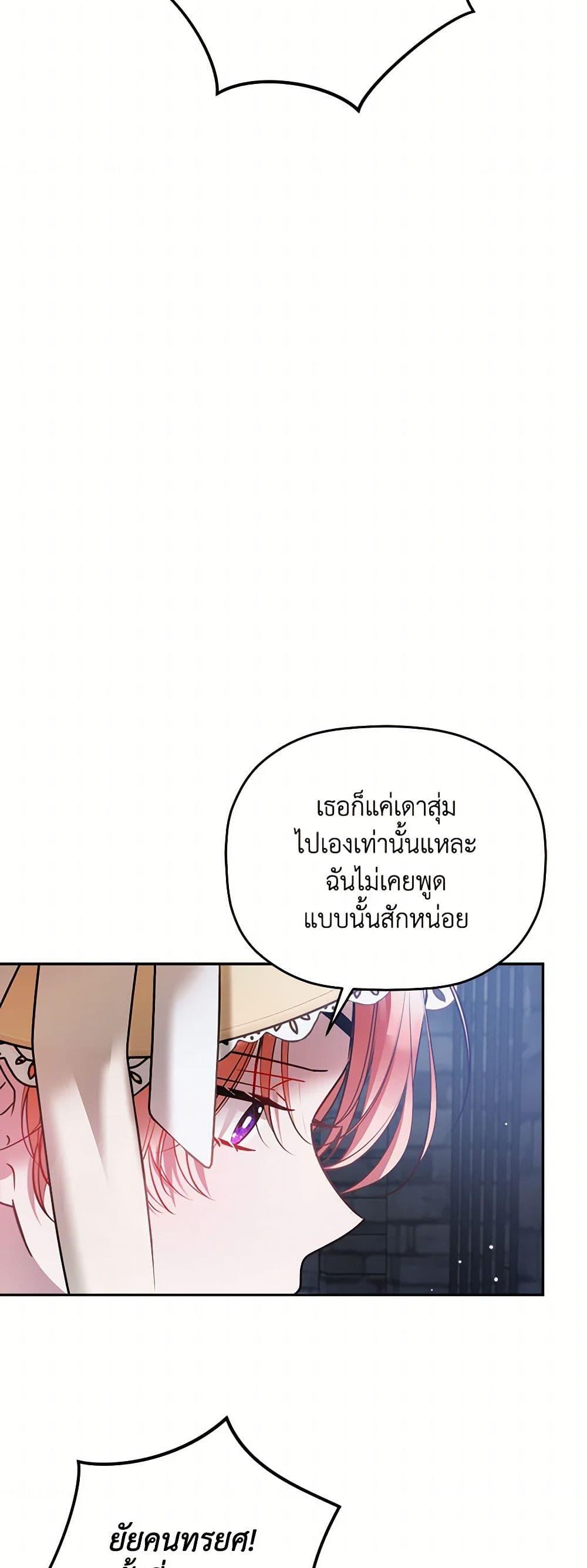 Manga-lc-com อ่านมังงะ อ่านการ์ตูน ออนไลน์ ฟรี Preventing the Making of a Tyrant ตอนที่ 1 2 3 4 5 6 7 8 9 10 11 12 13 14 ฟรี ไม่มีโฆษณา Manga-lc - อ่าน มังงะ อ่าน การ์ตูน ออนไลน์ อ่านมังงะ ฟรี