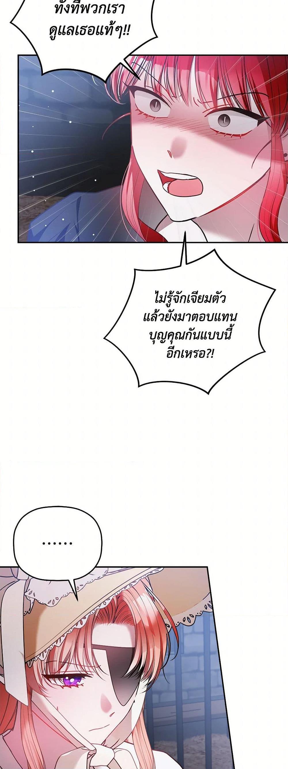 Manga-lc-com อ่านมังงะ อ่านการ์ตูน ออนไลน์ ฟรี Preventing the Making of a Tyrant ตอนที่ 1 2 3 4 5 6 7 8 9 10 11 12 13 14 ฟรี ไม่มีโฆษณา Manga-lc - อ่าน มังงะ อ่าน การ์ตูน ออนไลน์ อ่านมังงะ ฟรี