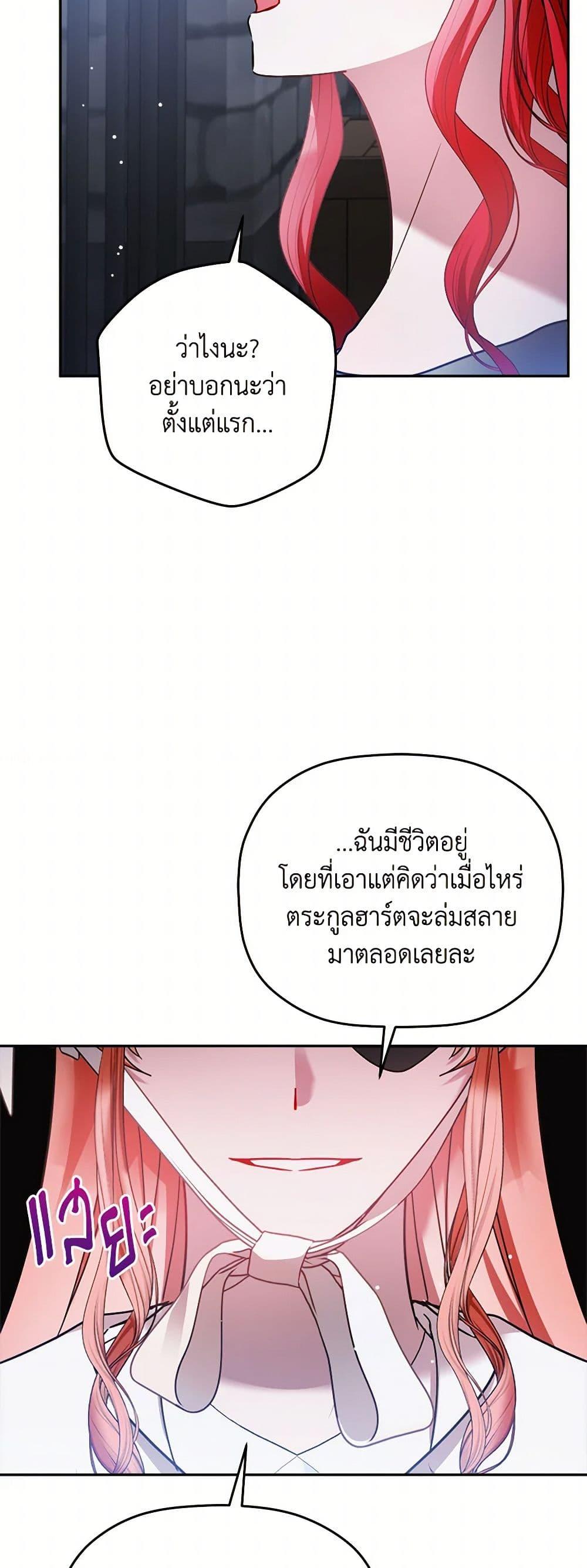 Manga-lc-com อ่านมังงะ อ่านการ์ตูน ออนไลน์ ฟรี Preventing the Making of a Tyrant ตอนที่ 1 2 3 4 5 6 7 8 9 10 11 12 13 14 ฟรี ไม่มีโฆษณา Manga-lc - อ่าน มังงะ อ่าน การ์ตูน ออนไลน์ อ่านมังงะ ฟรี