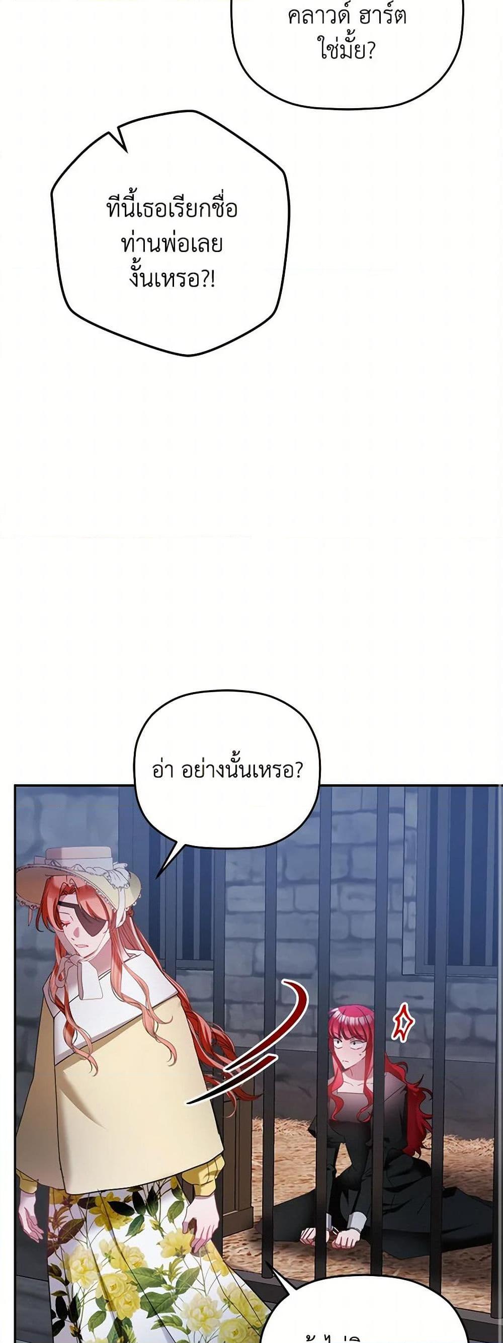 Manga-lc-com อ่านมังงะ อ่านการ์ตูน ออนไลน์ ฟรี Preventing the Making of a Tyrant ตอนที่ 1 2 3 4 5 6 7 8 9 10 11 12 13 14 ฟรี ไม่มีโฆษณา Manga-lc - อ่าน มังงะ อ่าน การ์ตูน ออนไลน์ อ่านมังงะ ฟรี
