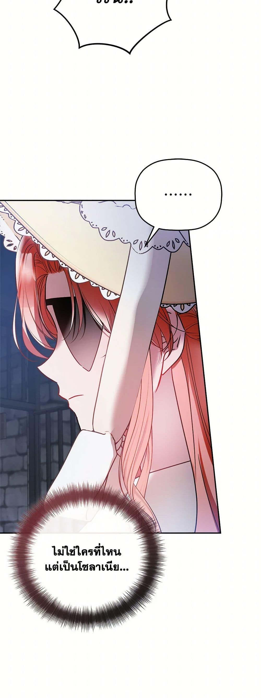 Manga-lc-com อ่านมังงะ อ่านการ์ตูน ออนไลน์ ฟรี Preventing the Making of a Tyrant ตอนที่ 1 2 3 4 5 6 7 8 9 10 11 12 13 14 ฟรี ไม่มีโฆษณา Manga-lc - อ่าน มังงะ อ่าน การ์ตูน ออนไลน์ อ่านมังงะ ฟรี