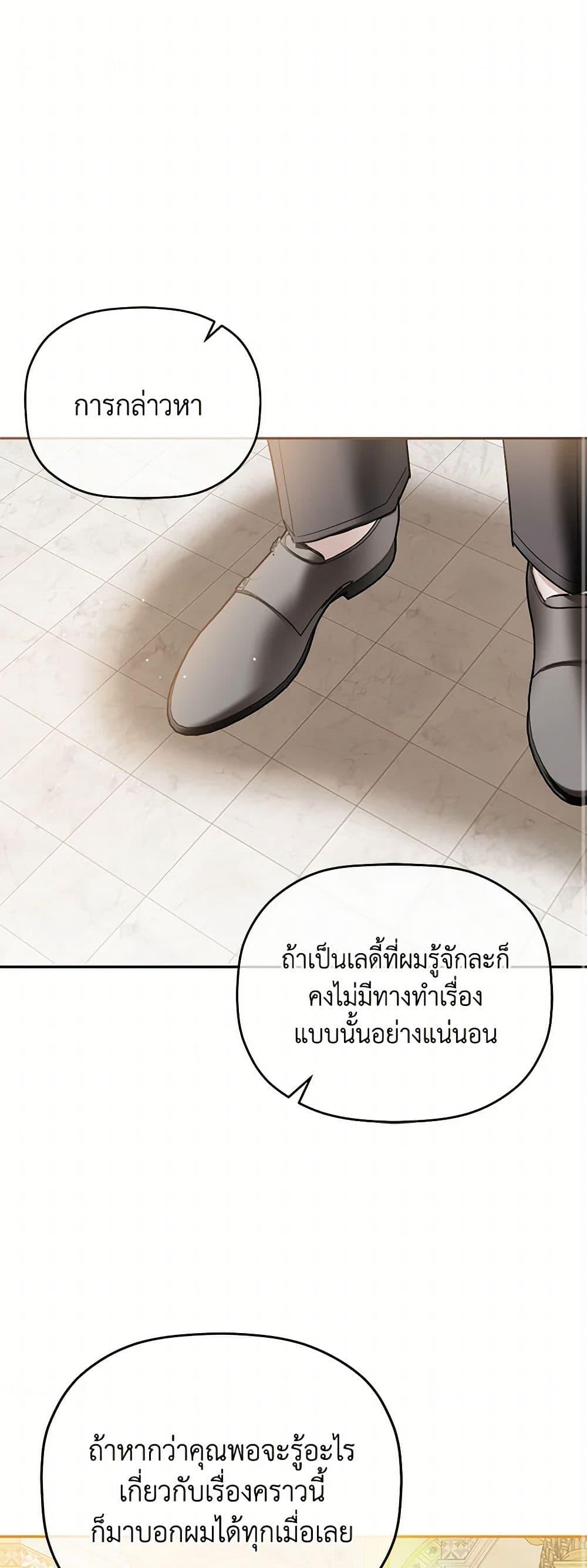 Manga-lc-com อ่านมังงะ อ่านการ์ตูน ออนไลน์ ฟรี Preventing the Making of a Tyrant ตอนที่ 1 2 3 4 5 6 7 8 9 10 11 12 13 14 ฟรี ไม่มีโฆษณา Manga-lc - อ่าน มังงะ อ่าน การ์ตูน ออนไลน์ อ่านมังงะ ฟรี