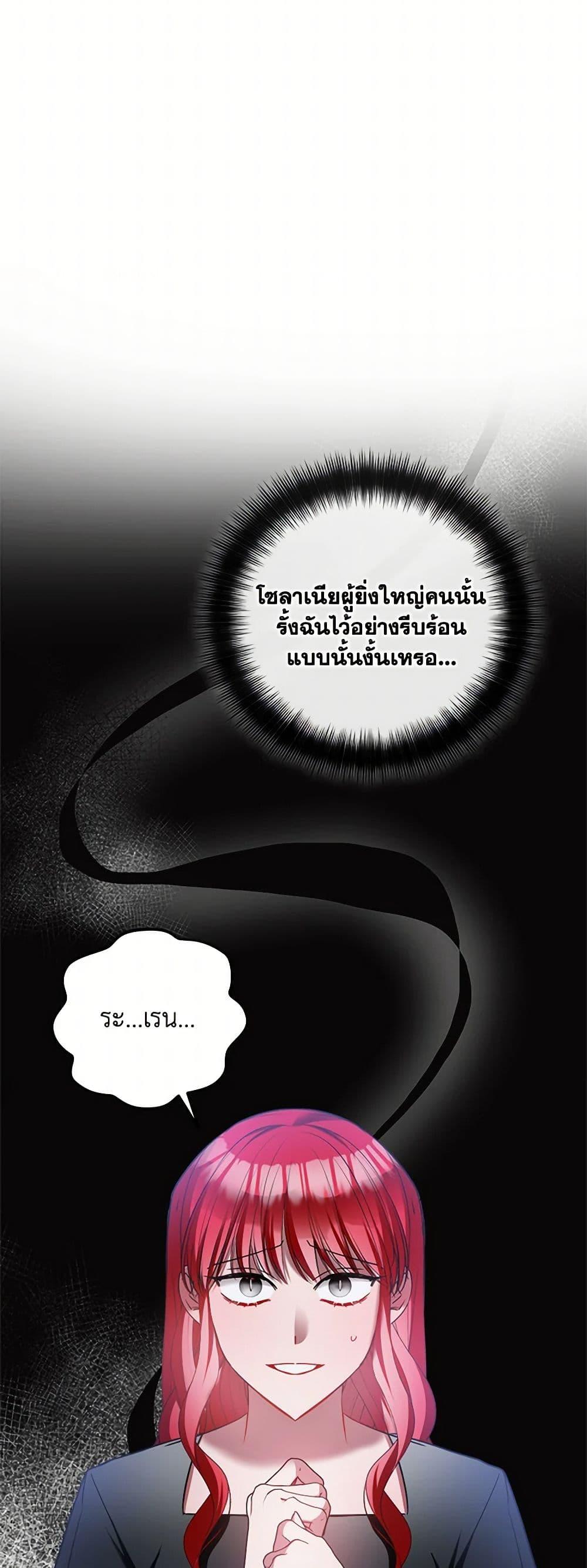 Manga-lc-com อ่านมังงะ อ่านการ์ตูน ออนไลน์ ฟรี Preventing the Making of a Tyrant ตอนที่ 1 2 3 4 5 6 7 8 9 10 11 12 13 14 ฟรี ไม่มีโฆษณา Manga-lc - อ่าน มังงะ อ่าน การ์ตูน ออนไลน์ อ่านมังงะ ฟรี