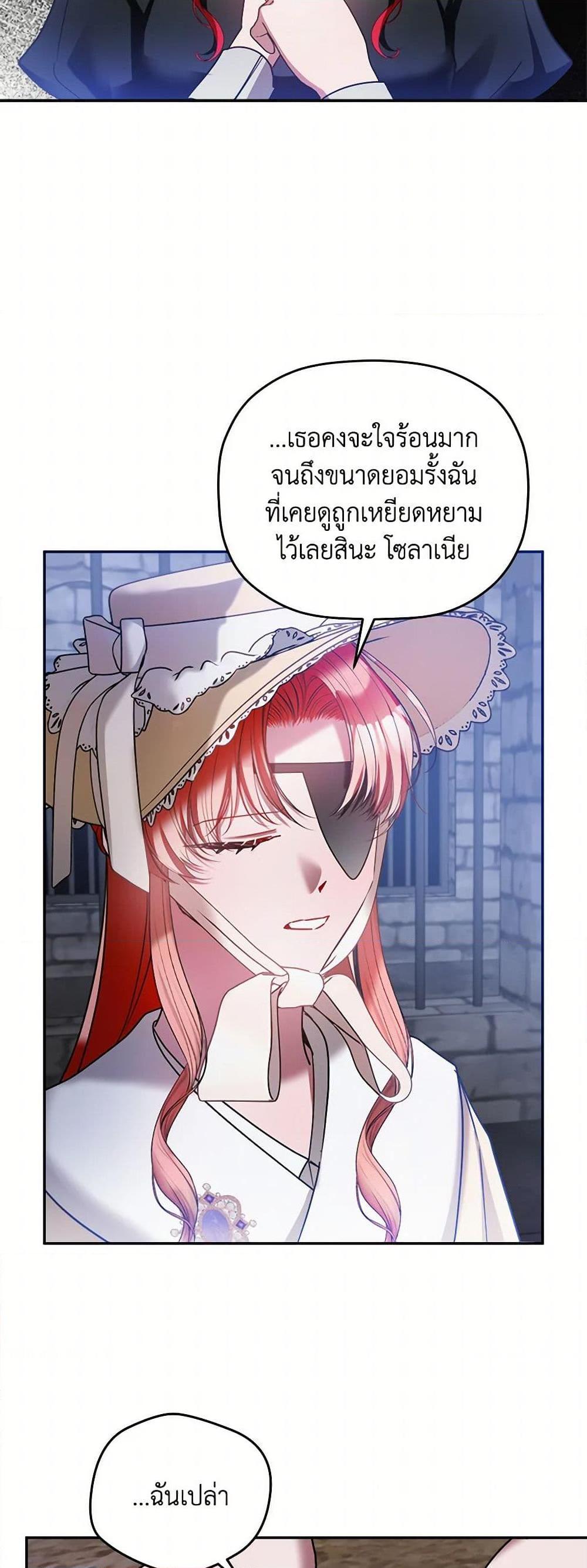 Manga-lc-com อ่านมังงะ อ่านการ์ตูน ออนไลน์ ฟรี Preventing the Making of a Tyrant ตอนที่ 1 2 3 4 5 6 7 8 9 10 11 12 13 14 ฟรี ไม่มีโฆษณา Manga-lc - อ่าน มังงะ อ่าน การ์ตูน ออนไลน์ อ่านมังงะ ฟรี