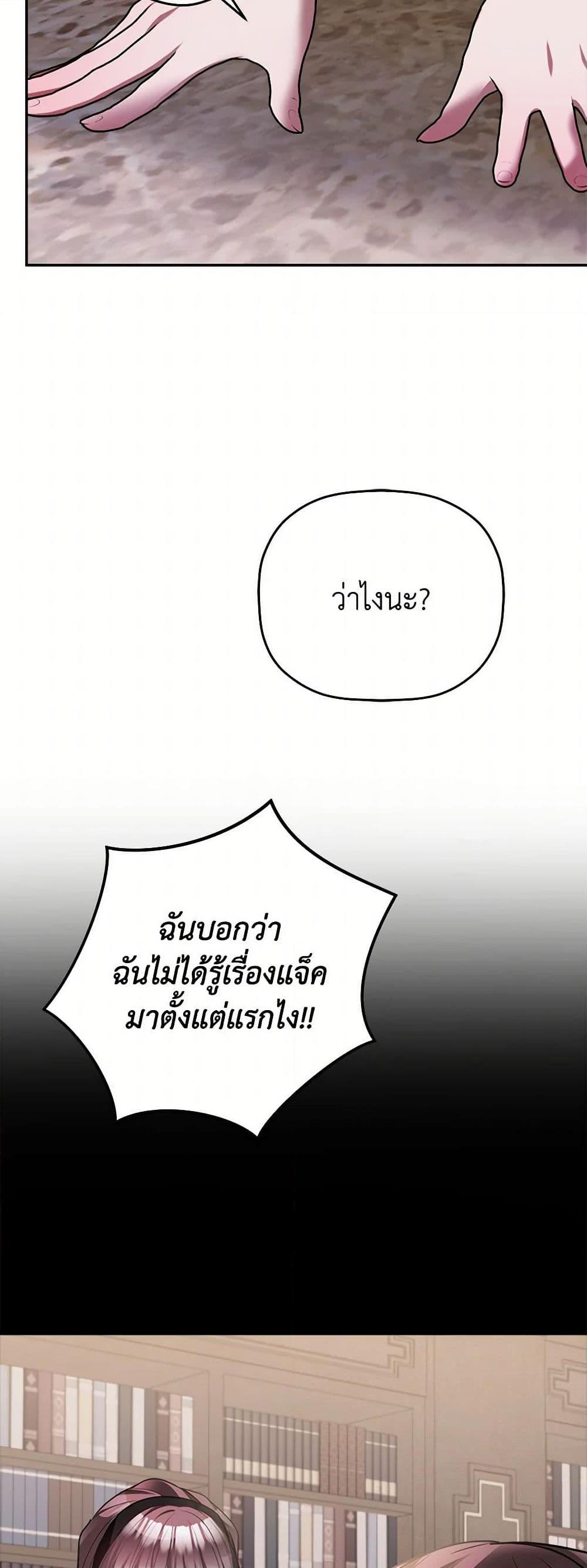 Manga-lc-com อ่านมังงะ อ่านการ์ตูน ออนไลน์ ฟรี Preventing the Making of a Tyrant ตอนที่ 1 2 3 4 5 6 7 8 9 10 11 12 13 14 ฟรี ไม่มีโฆษณา Manga-lc - อ่าน มังงะ อ่าน การ์ตูน ออนไลน์ อ่านมังงะ ฟรี