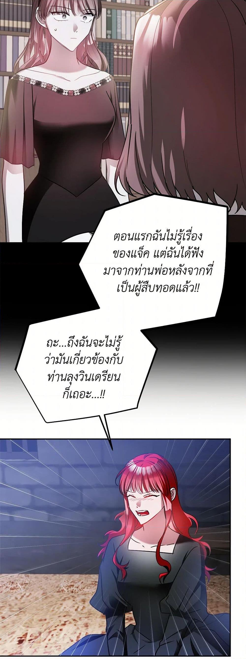 Manga-lc-com อ่านมังงะ อ่านการ์ตูน ออนไลน์ ฟรี Preventing the Making of a Tyrant ตอนที่ 1 2 3 4 5 6 7 8 9 10 11 12 13 14 ฟรี ไม่มีโฆษณา Manga-lc - อ่าน มังงะ อ่าน การ์ตูน ออนไลน์ อ่านมังงะ ฟรี