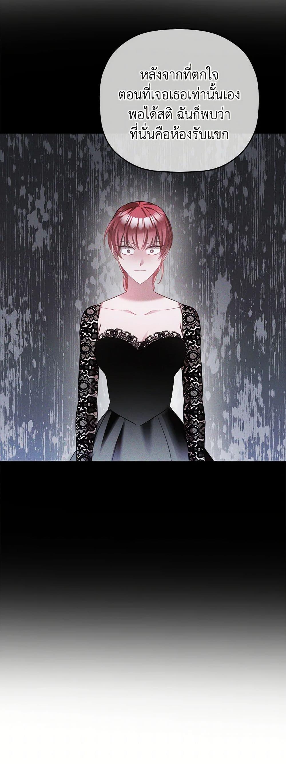 Manga-lc-com อ่านมังงะ อ่านการ์ตูน ออนไลน์ ฟรี Preventing the Making of a Tyrant ตอนที่ 1 2 3 4 5 6 7 8 9 10 11 12 13 14 ฟรี ไม่มีโฆษณา Manga-lc - อ่าน มังงะ อ่าน การ์ตูน ออนไลน์ อ่านมังงะ ฟรี