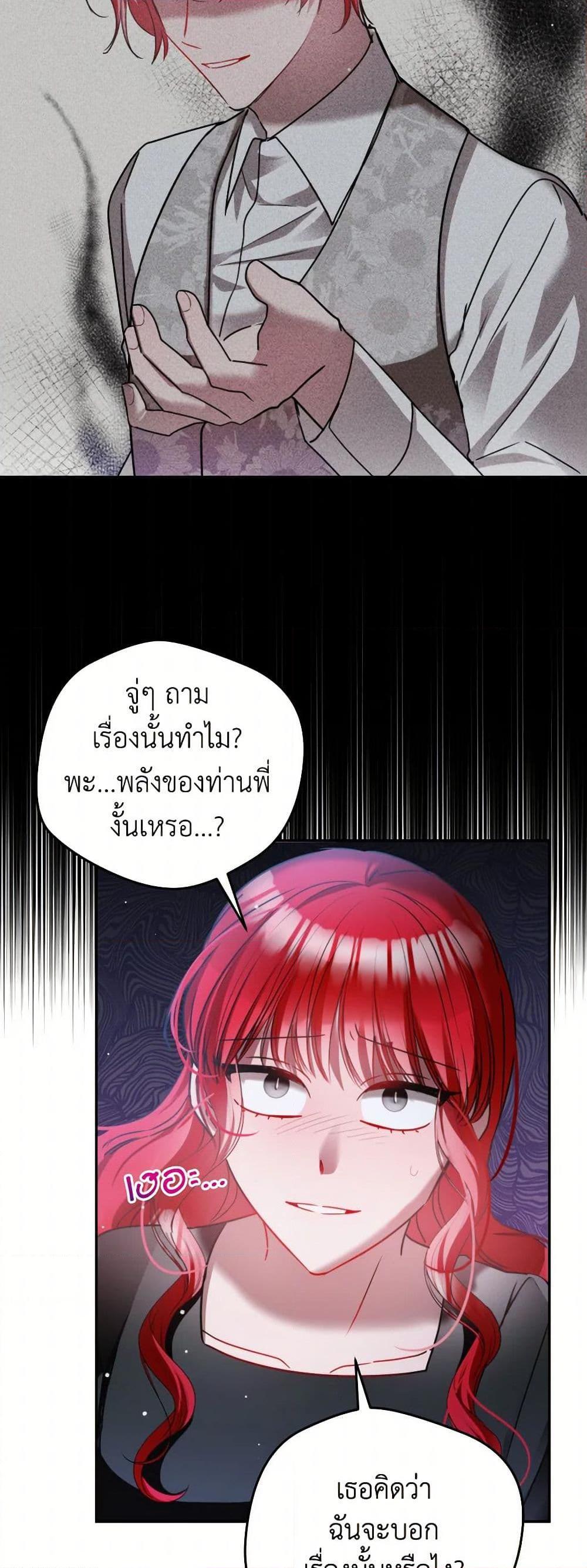 Manga-lc-com อ่านมังงะ อ่านการ์ตูน ออนไลน์ ฟรี Preventing the Making of a Tyrant ตอนที่ 1 2 3 4 5 6 7 8 9 10 11 12 13 14 ฟรี ไม่มีโฆษณา Manga-lc - อ่าน มังงะ อ่าน การ์ตูน ออนไลน์ อ่านมังงะ ฟรี